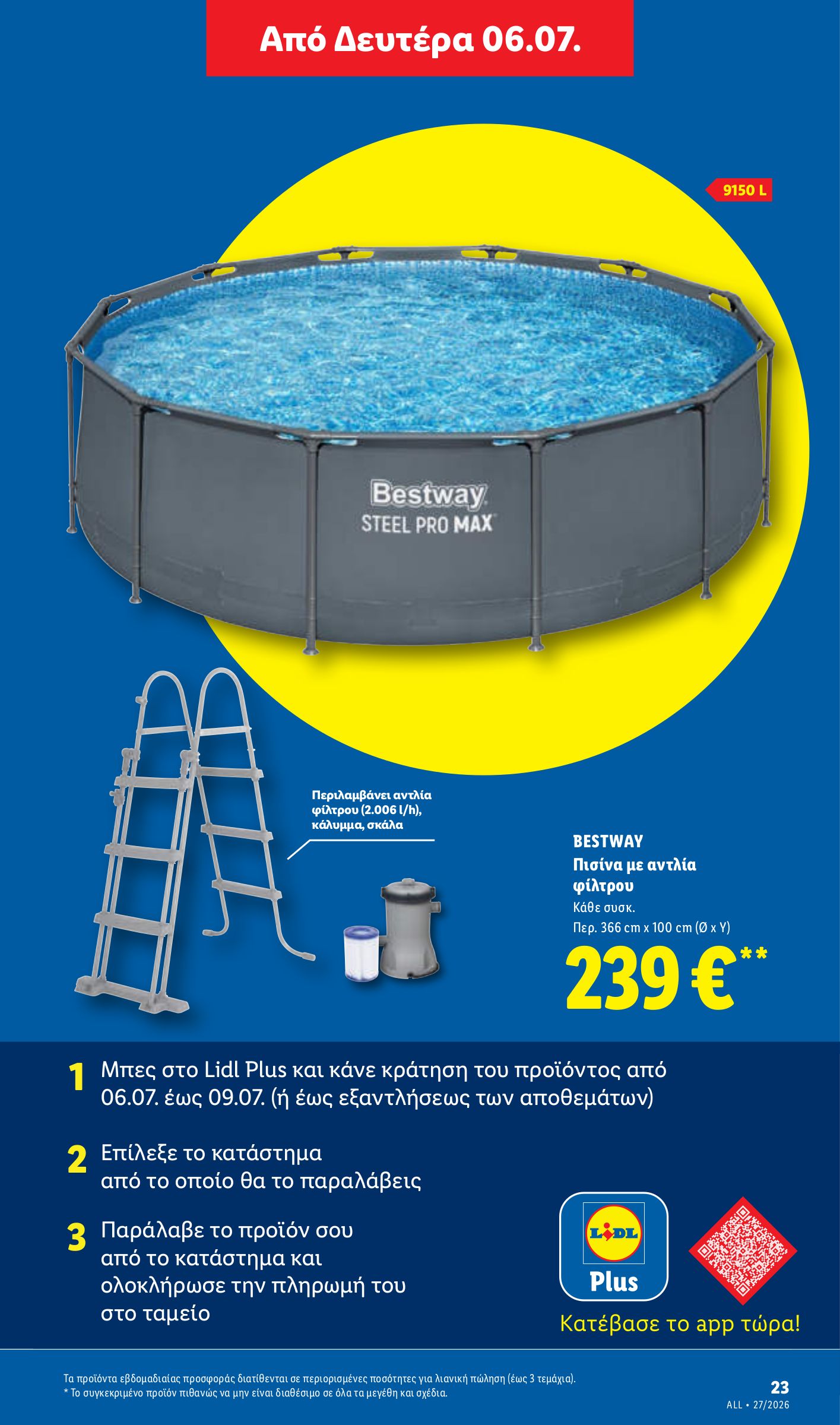lidl - Το τρέχον φυλλάδιο Lidl ισχύει από πέμπτης 02/07/2026 έως τετάρτης 08/07/2026 - page: 59