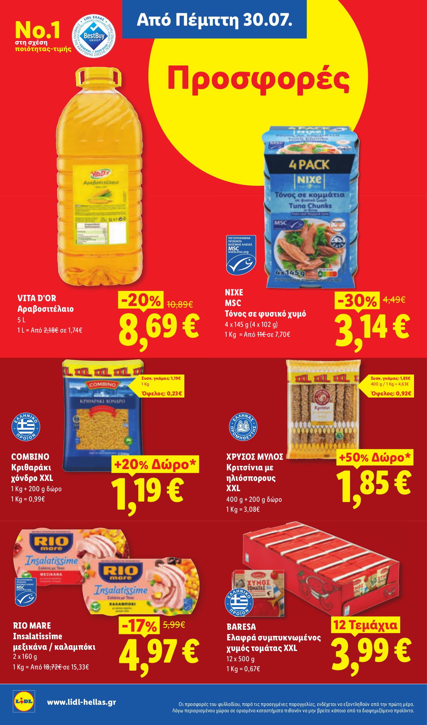 lidl - Το τρέχον φυλλάδιο Lidl ισχύει από πέμπτης 30/07/2026 έως τετάρτης 05/08/2026 - page: 16