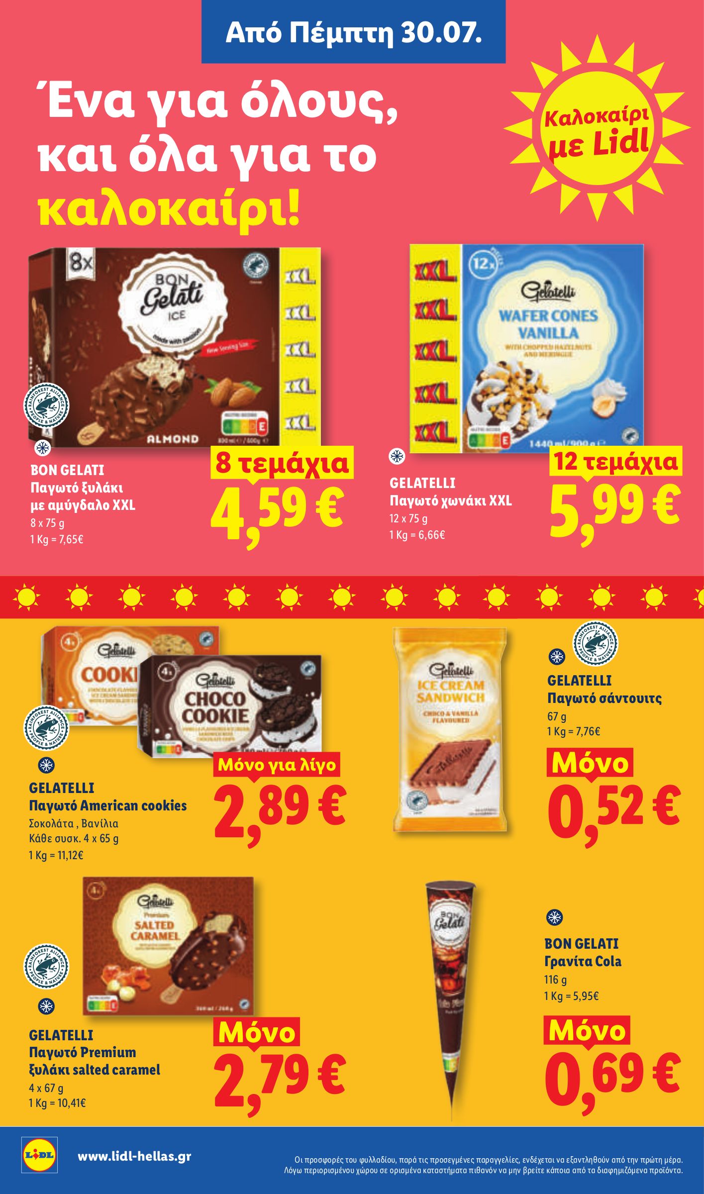 lidl - Το τρέχον φυλλάδιο Lidl ισχύει από πέμπτης 30/07/2026 έως τετάρτης 05/08/2026 - page: 10