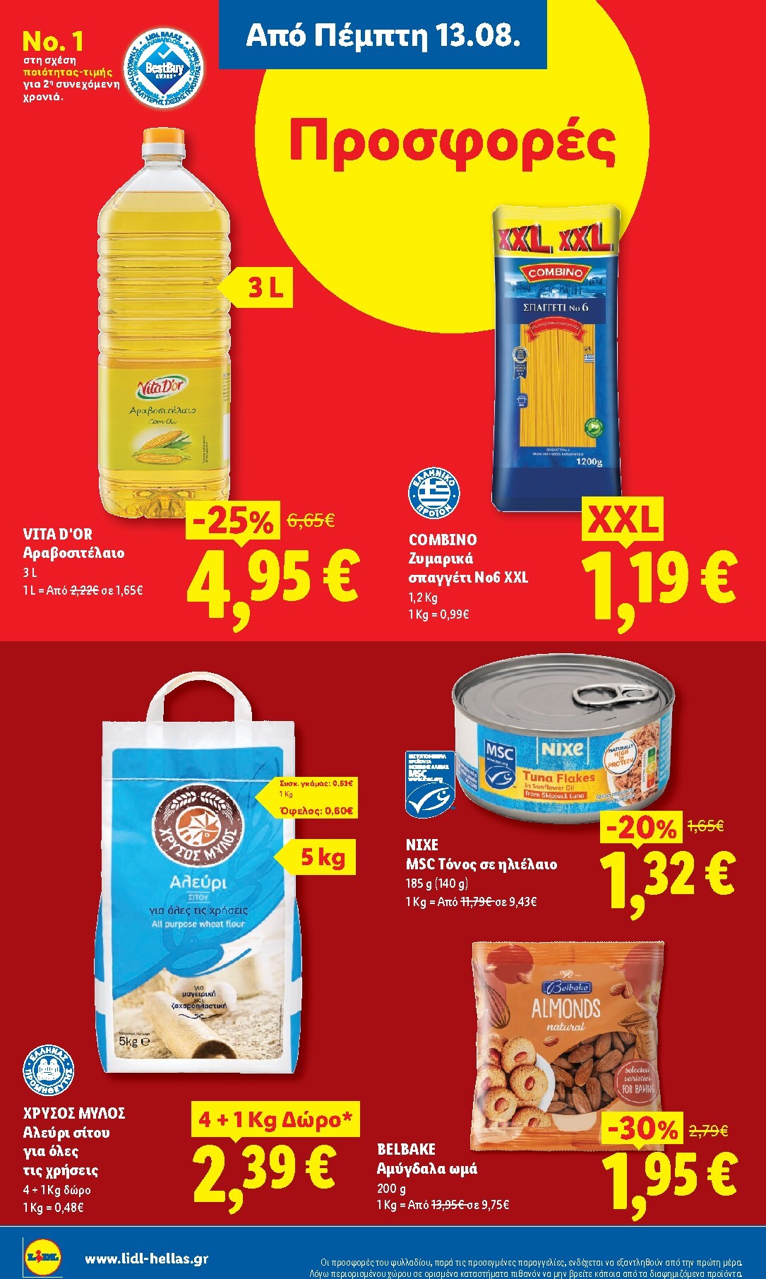 lidl - Μέλλων φυλλάδιο Lidl ισχύει από πέμπτης 13/08/2026 μέχρι τετάρτης 19/08/2026 - page: 20