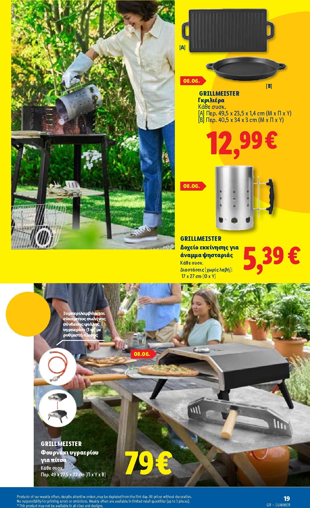 lidl - Το τρέχον φυλλάδιο Lidl - Summer Booklet ισχύει από τρίτης 09/06/2026 έως τετάρτης 30/09/2026 - page: 19