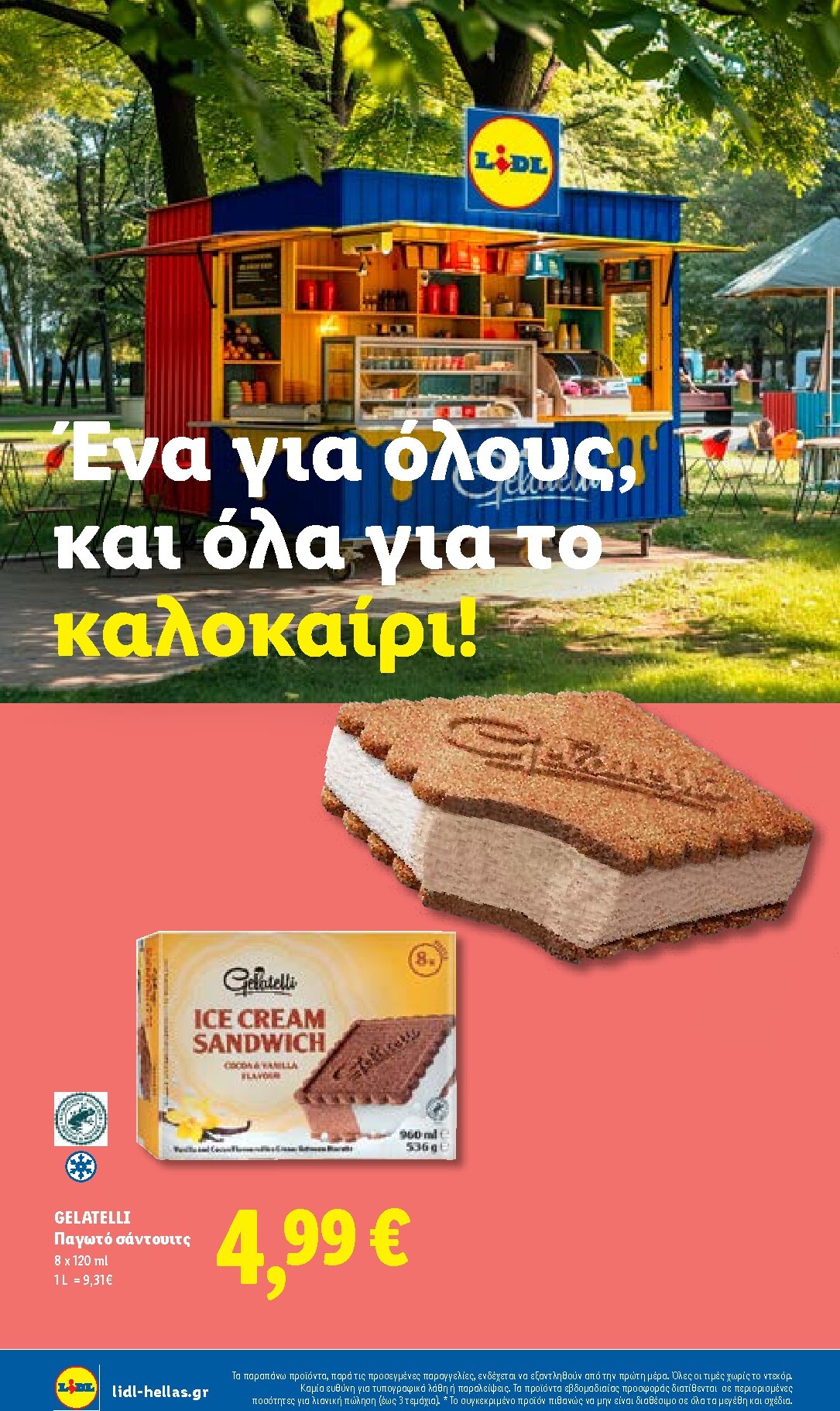 lidl - Το τρέχον φυλλάδιο Lidl - Summer Booklet ισχύει από τρίτης 09/06/2026 έως τετάρτης 30/09/2026 - page: 4