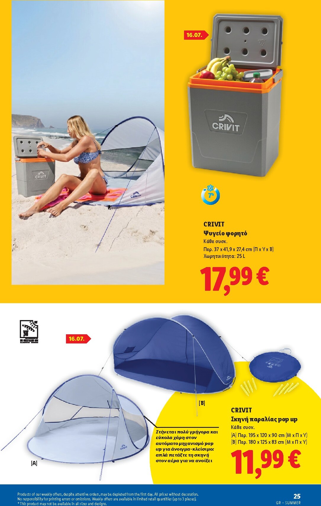 lidl - Το τρέχον φυλλάδιο Lidl - Summer Booklet ισχύει από τρίτης 09/06/2026 έως τετάρτης 30/09/2026 - page: 27