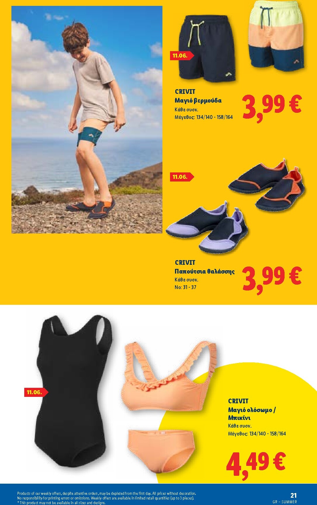 lidl - Το τρέχον φυλλάδιο Lidl - Summer Booklet ισχύει από τρίτης 09/06/2026 έως τετάρτης 30/09/2026 - page: 21