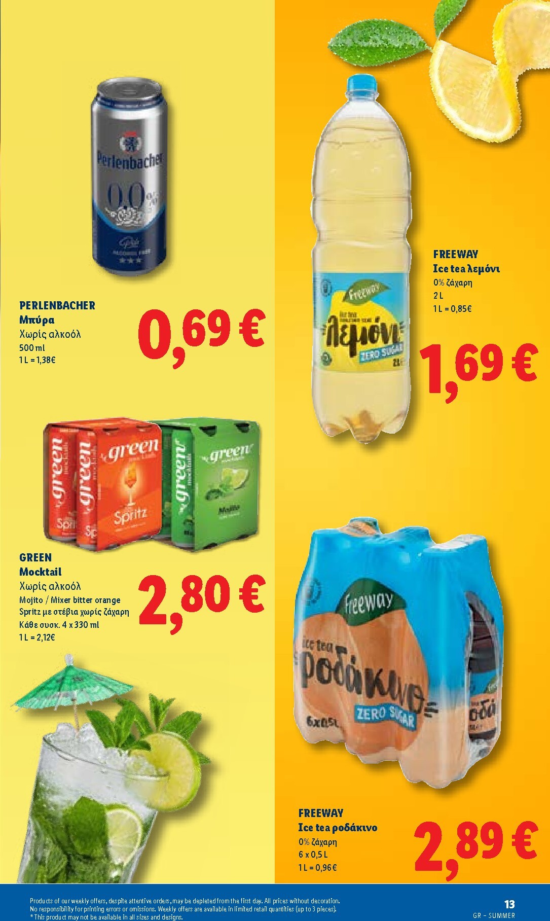 lidl - Το τρέχον φυλλάδιο Lidl - Summer Booklet ισχύει από τρίτης 09/06/2026 έως τετάρτης 30/09/2026 - page: 13
