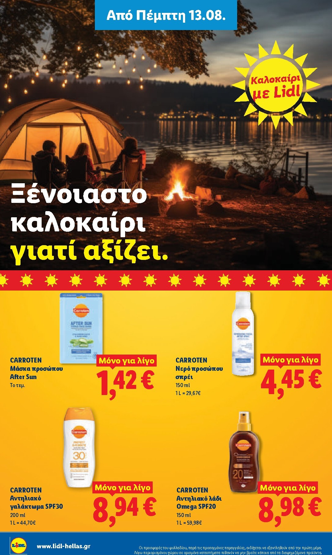 lidl - Το τρέχον φυλλάδιο Lidl ισχύει από πέμπτης 13/08/2026 έως τετάρτης 19/08/2026 - page: 30