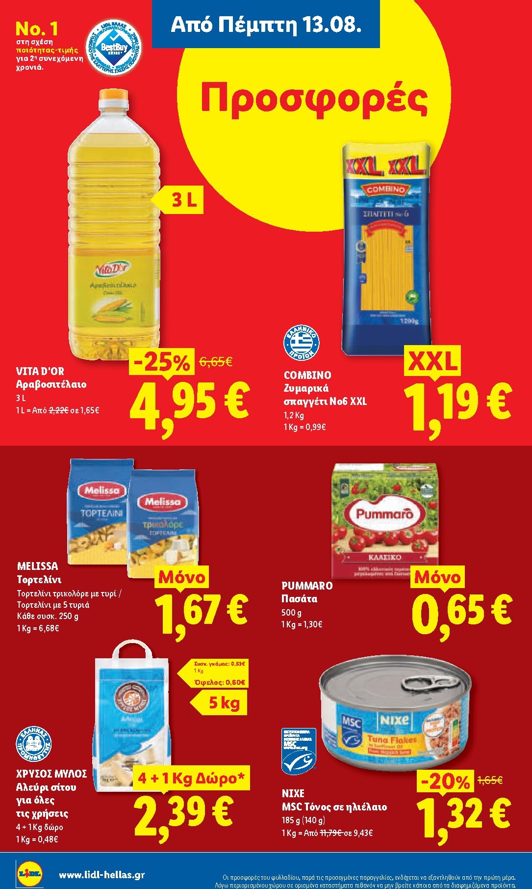lidl - Το τρέχον φυλλάδιο Lidl ισχύει από πέμπτης 13/08/2026 έως τετάρτης 19/08/2026 - page: 20
