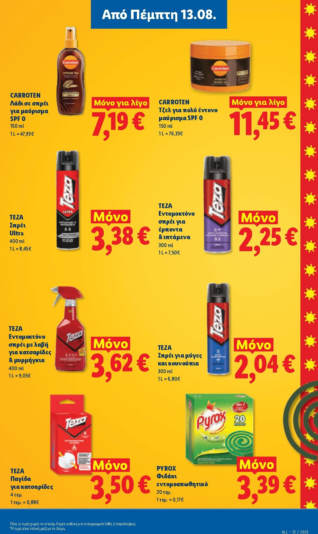 lidl - Το τρέχον φυλλάδιο Lidl ισχύει από πέμπτης 13/08/2026 έως τετάρτης 19/08/2026 - page: 31