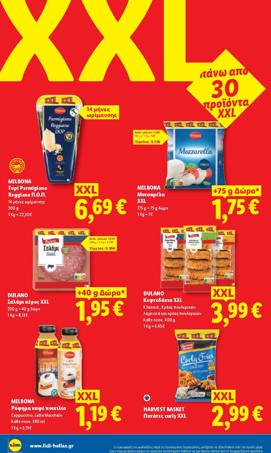 lidl - Το τρέχον φυλλάδιο Lidl ισχύει από πέμπτης 20/08/2026 έως τετάρτης 26/08/2026 - page: 20