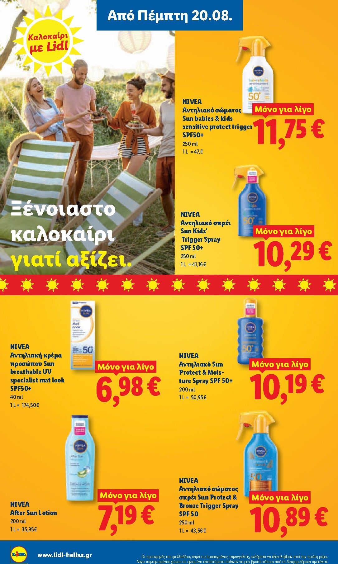 lidl - Το τρέχον φυλλάδιο Lidl ισχύει από πέμπτης 20/08/2026 έως τετάρτης 26/08/2026 - page: 30