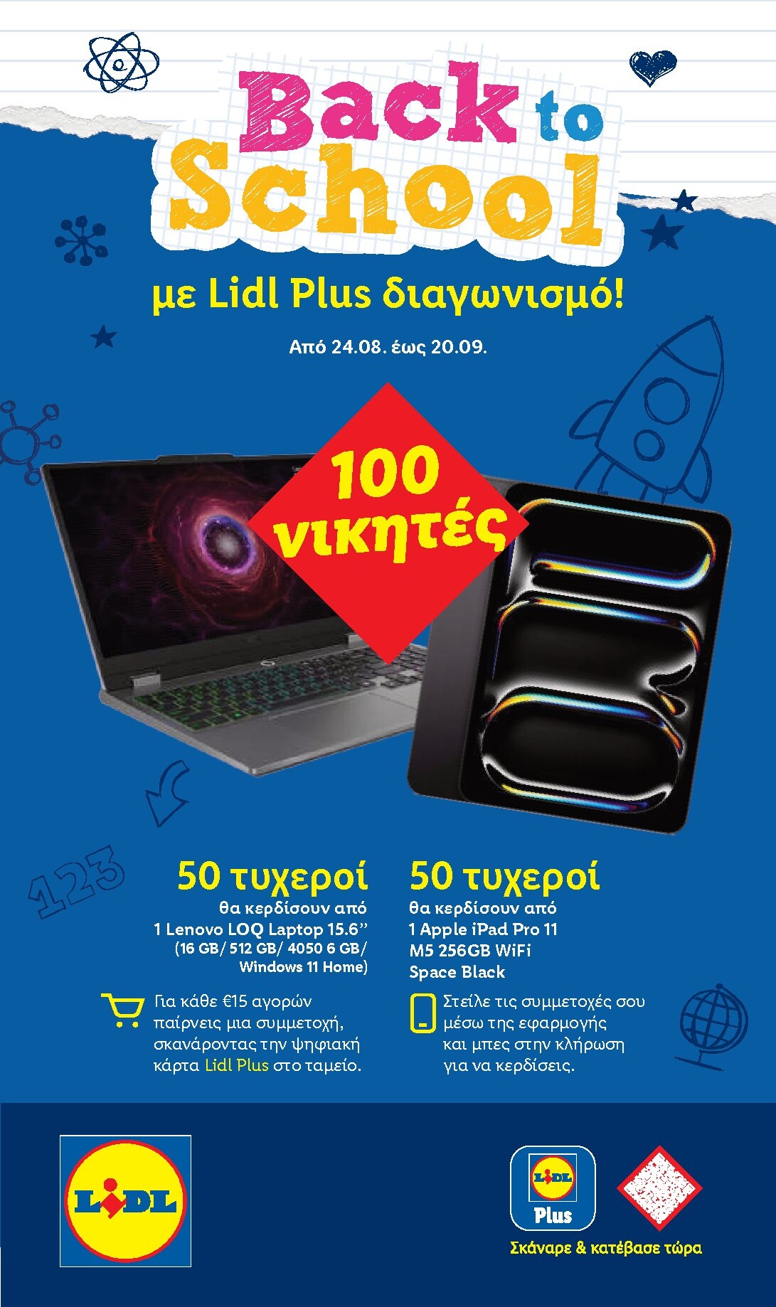 lidl - Το τρέχον φυλλάδιο Lidl ισχύει από πέμπτης 20/08/2026 έως τετάρτης 26/08/2026 - page: 38
