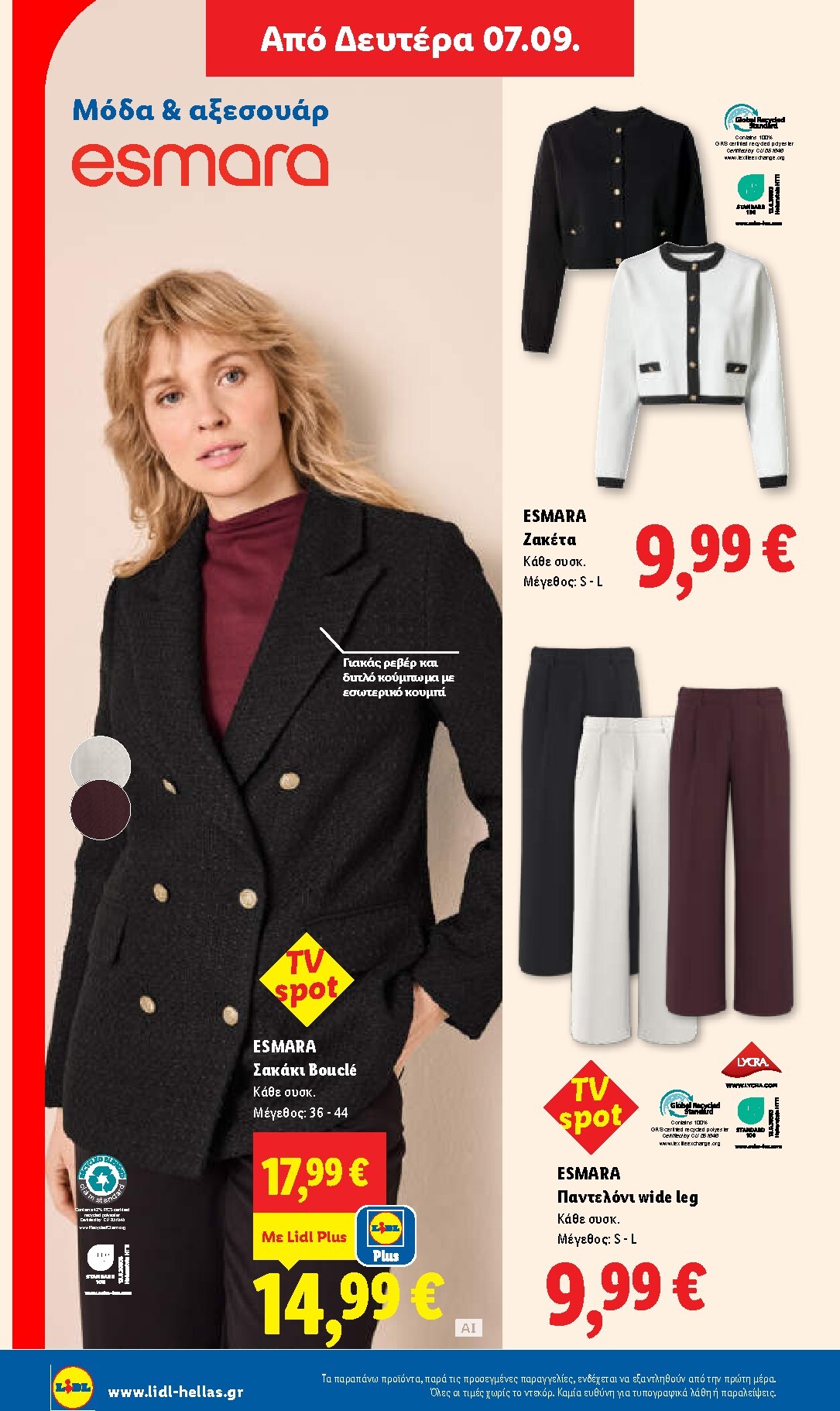 lidl - Μέλλων φυλλάδιο Lidl ισχύει από πέμπτης 03/09/2026 μέχρι τετάρτης 09/09/2026 - page: 52