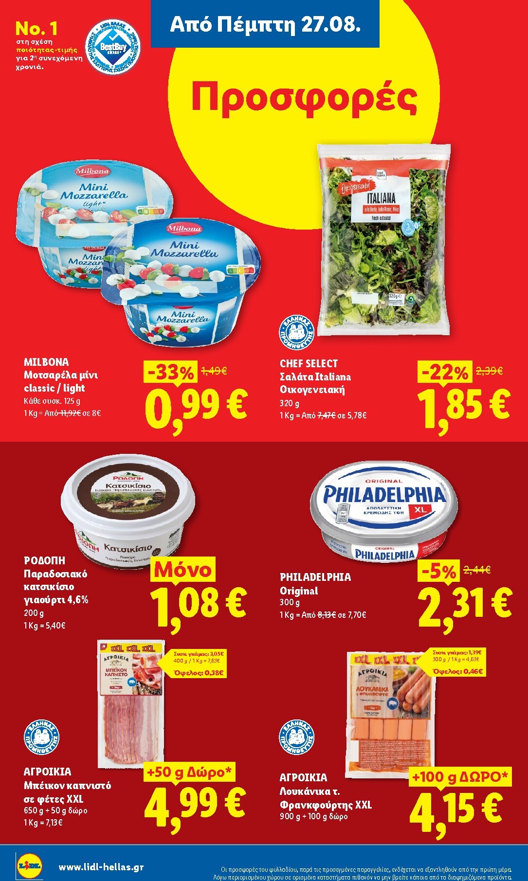 lidl - Το τρέχον φυλλάδιο Lidl ισχύει από πέμπτης 27/08/2026 έως τετάρτης 02/09/2026 - page: 10