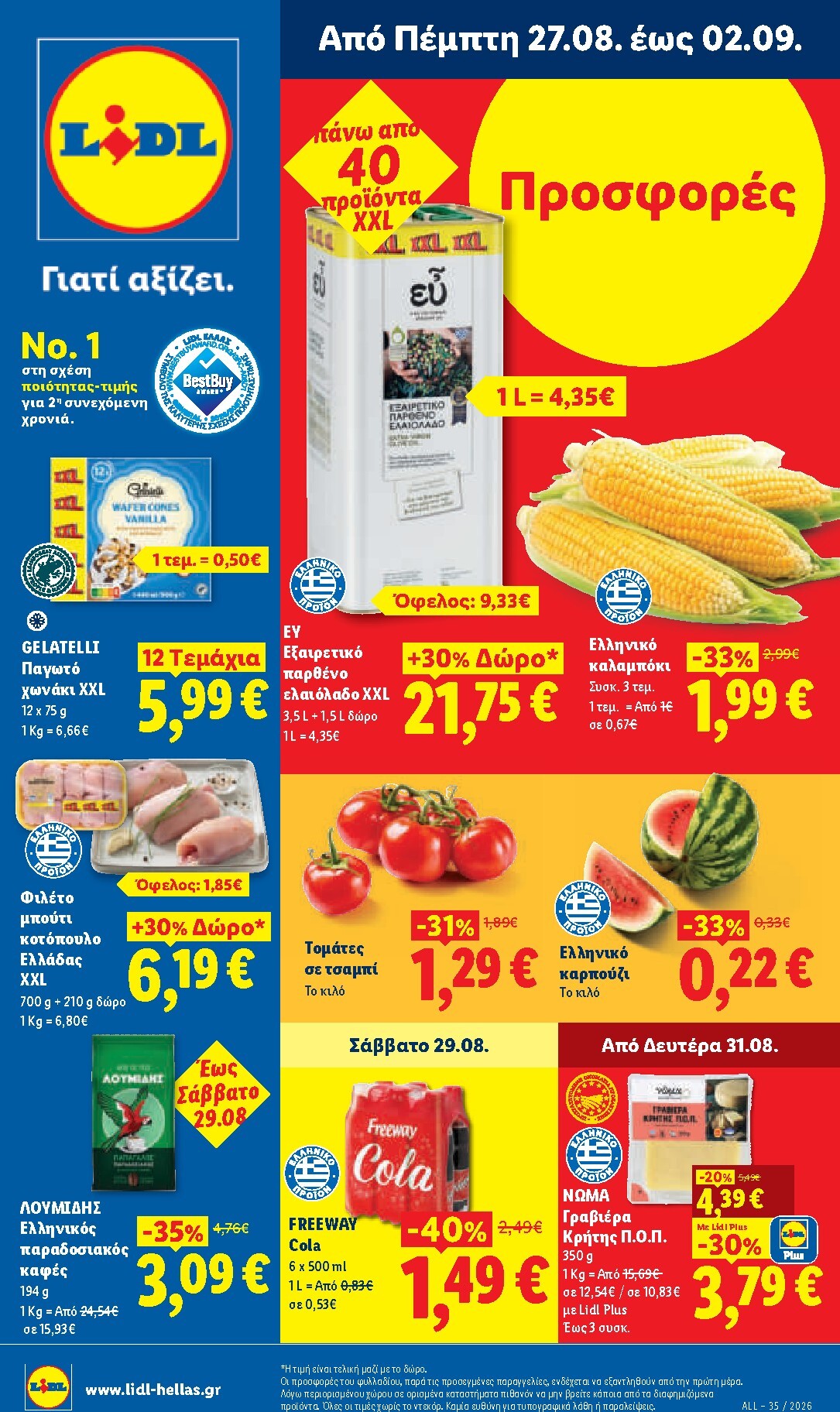 lidl - Το τρέχον φυλλάδιο Lidl ισχύει από πέμπτης 27/08/2026 έως τετάρτης 02/09/2026 - page: 1