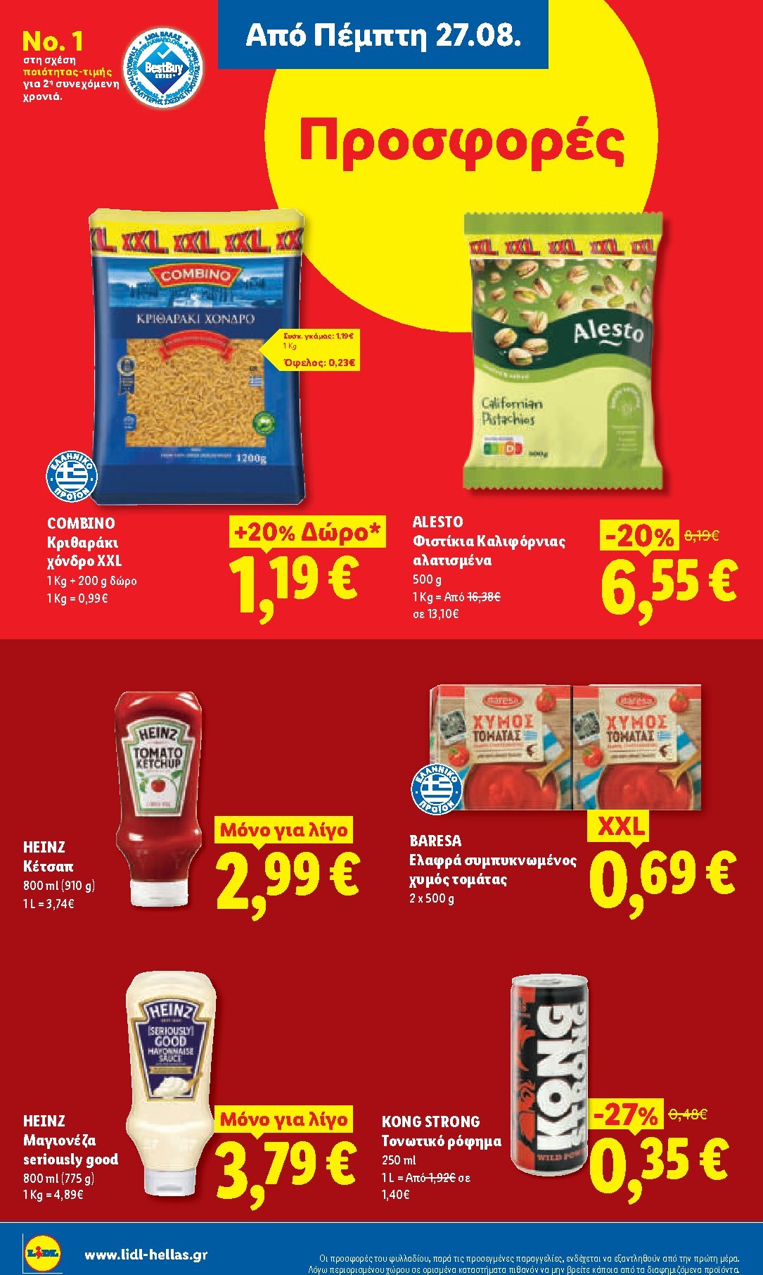 lidl - Το τρέχον φυλλάδιο Lidl ισχύει από πέμπτης 27/08/2026 έως τετάρτης 02/09/2026 - page: 12