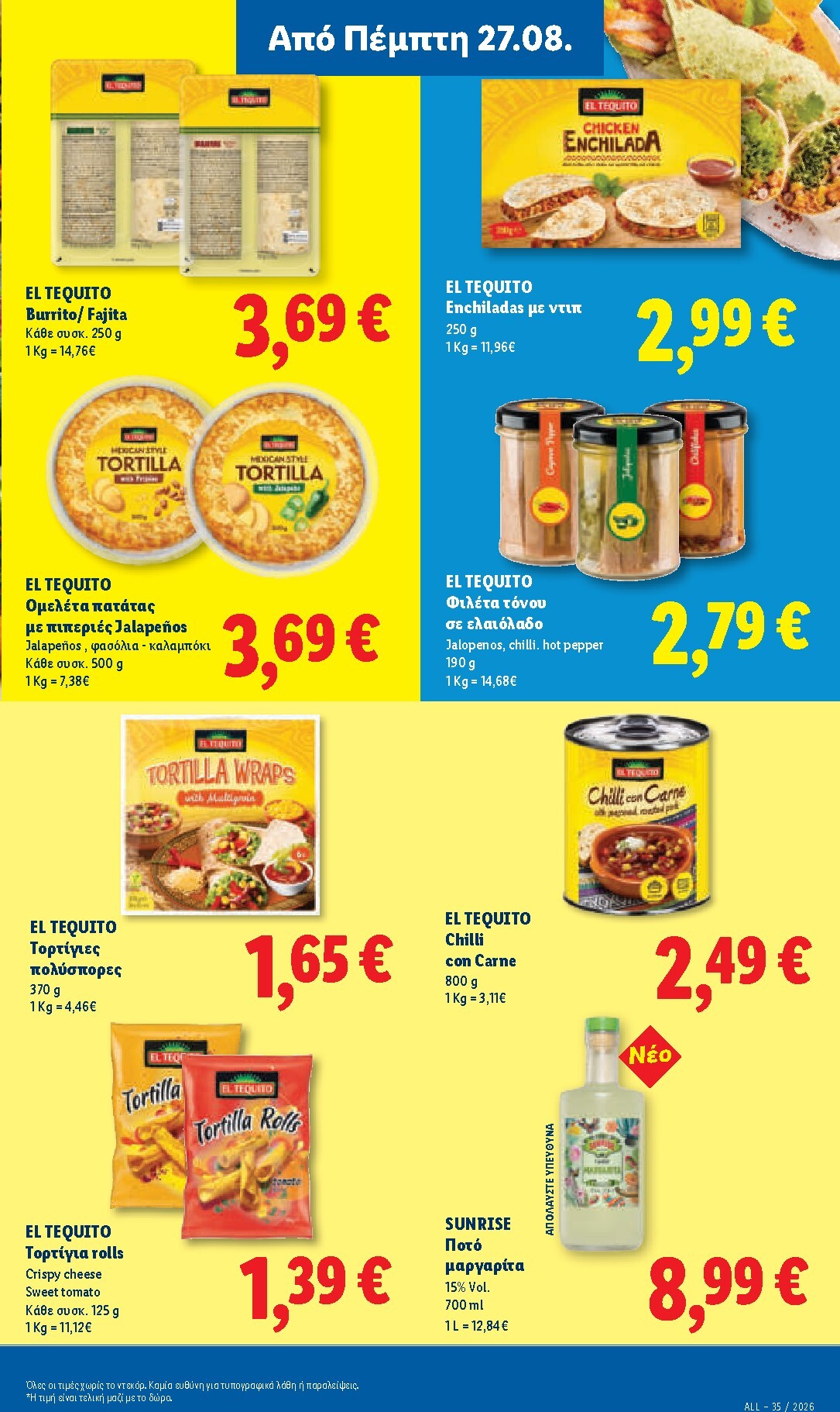 lidl - Το τρέχον φυλλάδιο Lidl ισχύει από πέμπτης 27/08/2026 έως τετάρτης 02/09/2026 - page: 21