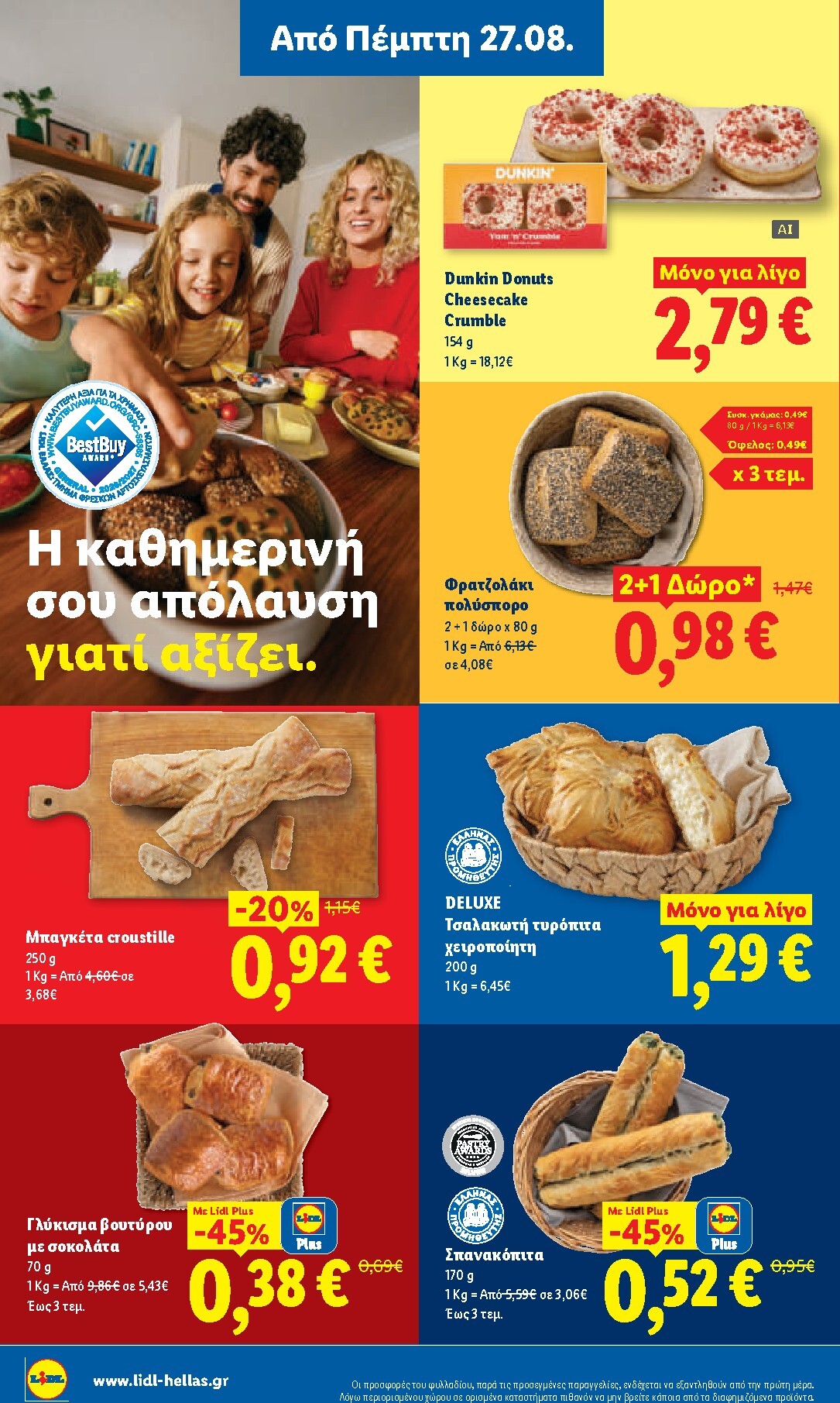 lidl - Το τρέχον φυλλάδιο Lidl ισχύει από πέμπτης 27/08/2026 έως τετάρτης 02/09/2026 - page: 8