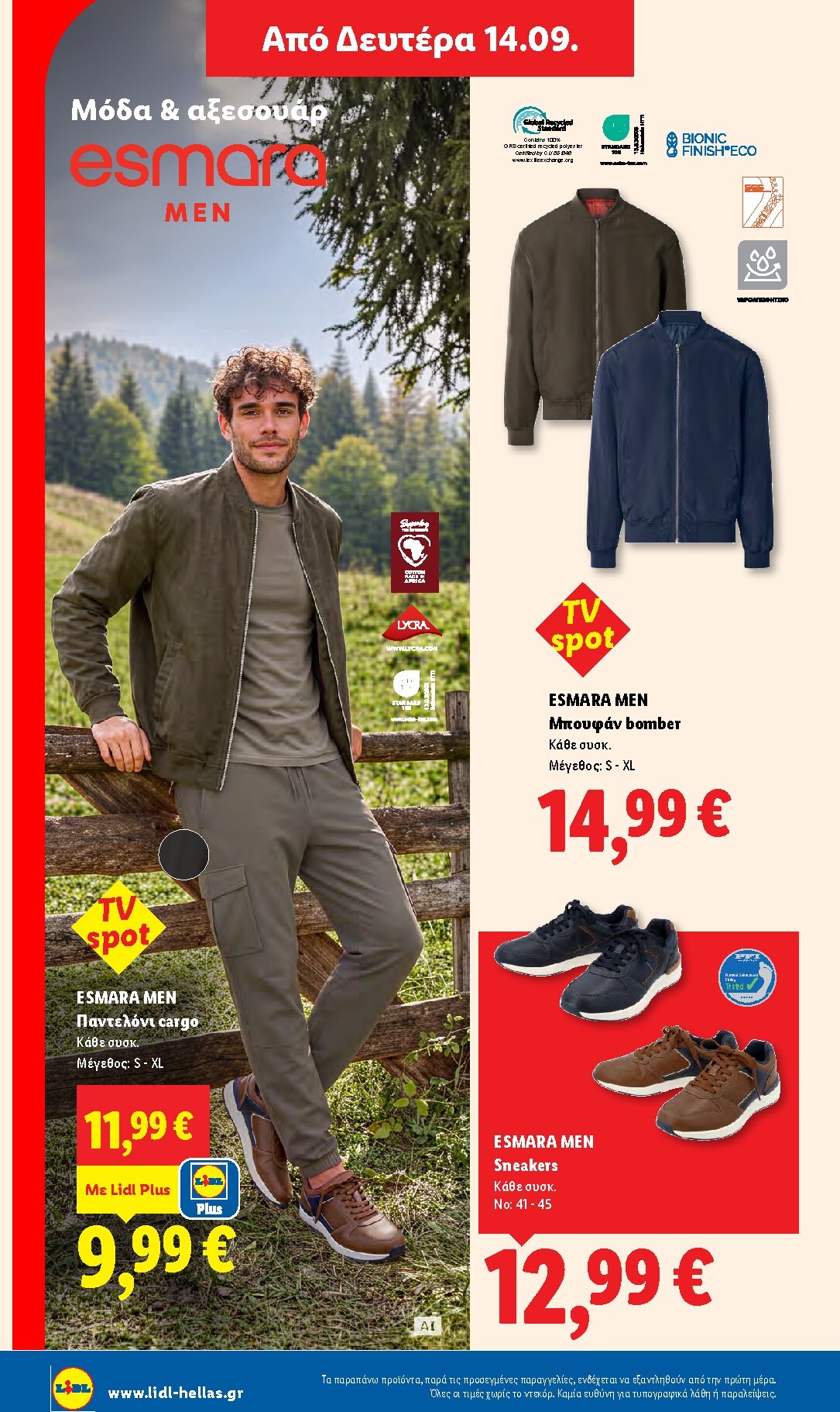 lidl - Μέλλων φυλλάδιο Lidl ισχύει από πέμπτης 10/09/2026 μέχρι τετάρτης 16/09/2026 - page: 40