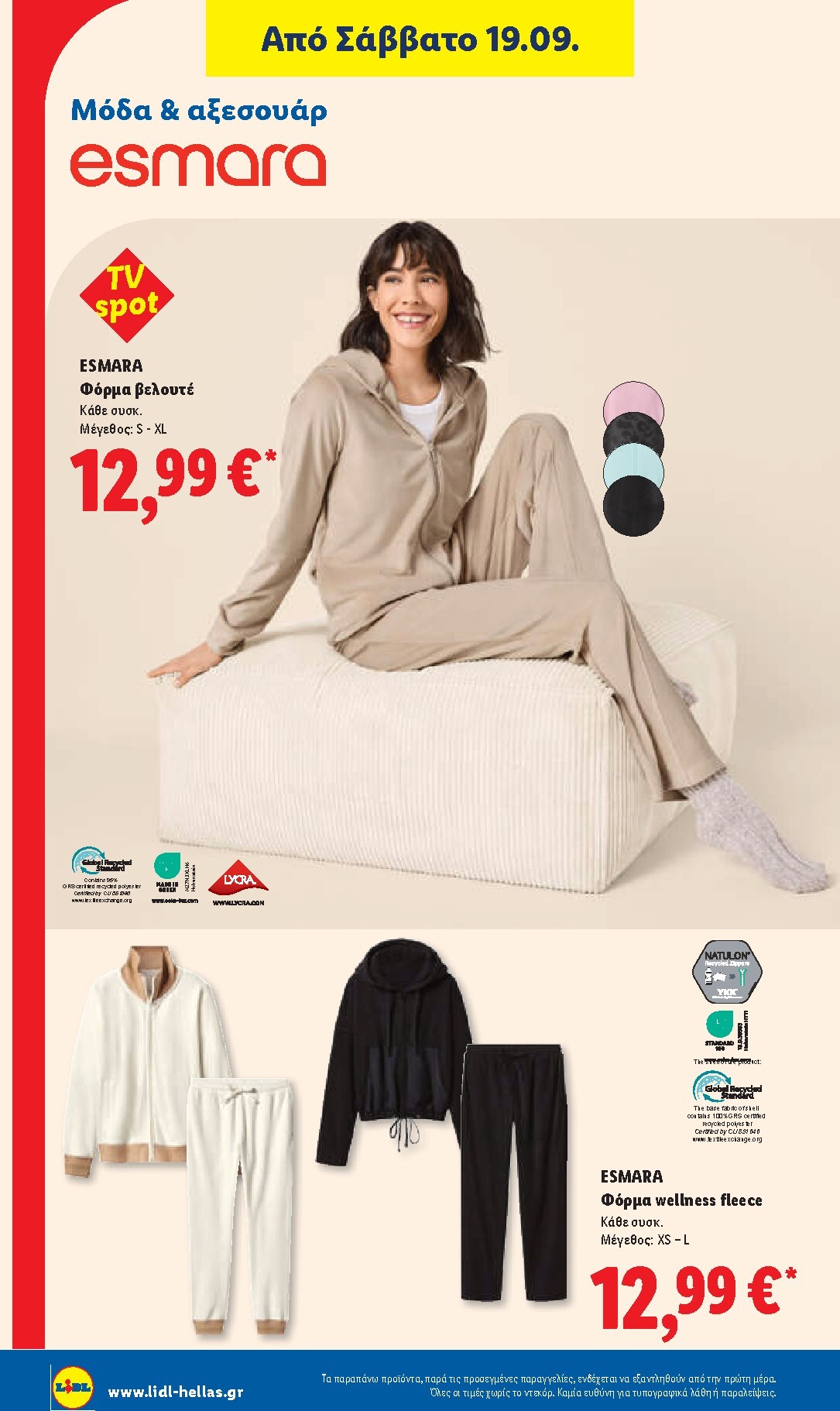 lidl - Το τρέχον φυλλάδιο Lidl ισχύει από πέμπτης 17/09/2026 έως τετάρτης 23/09/2026 - page: 44