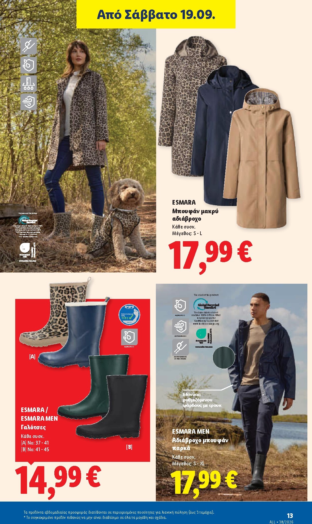 lidl - Το τρέχον φυλλάδιο Lidl ισχύει από πέμπτης 17/09/2026 έως τετάρτης 23/09/2026 - page: 45