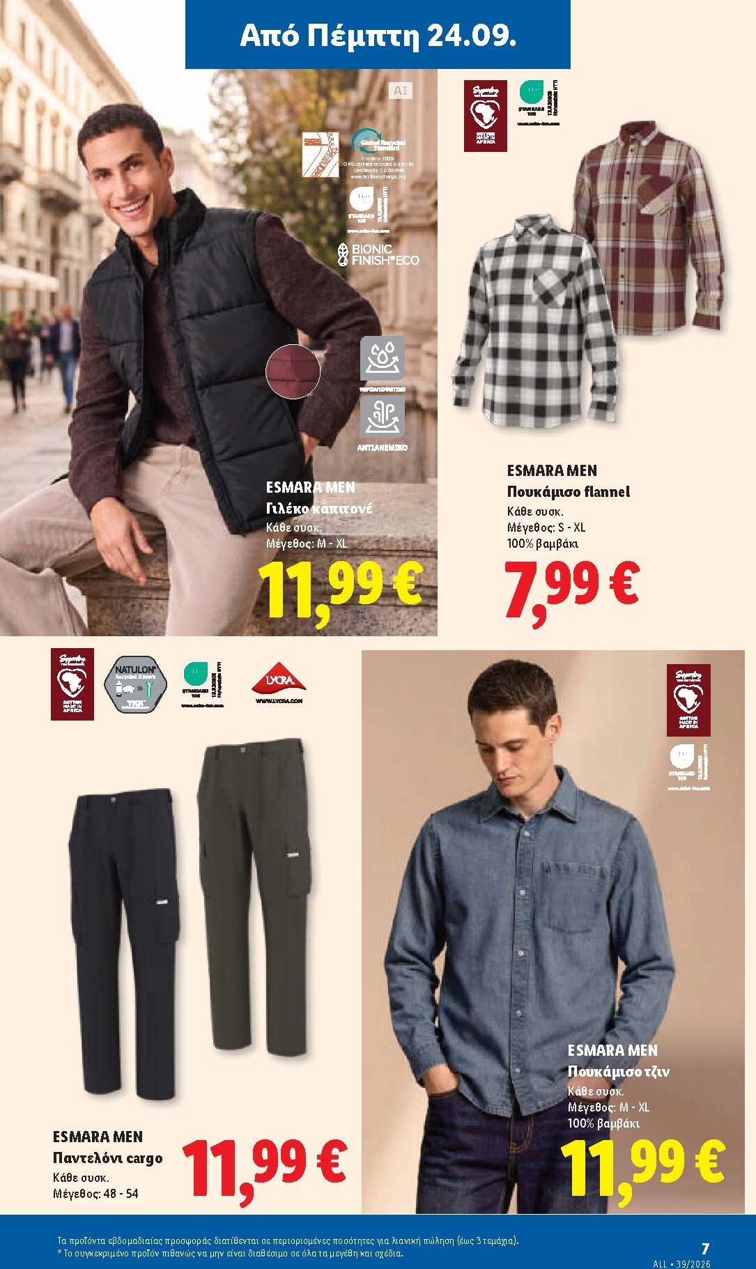 lidl - Μέλλων φυλλάδιο Lidl ισχύει από πέμπτης 24/09/2026 μέχρι τετάρτης 30/09/2026 - page: 39