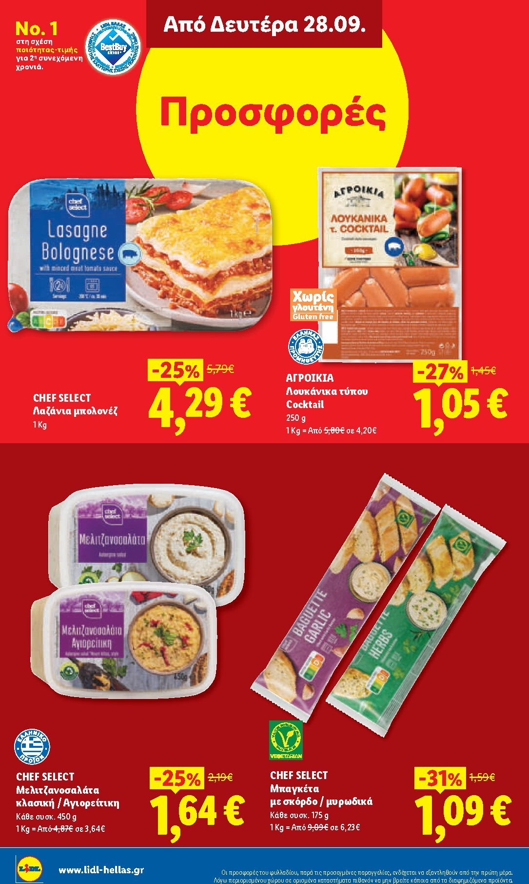 lidl - Μέλλων φυλλάδιο Lidl ισχύει από πέμπτης 24/09/2026 μέχρι τετάρτης 30/09/2026 - page: 30