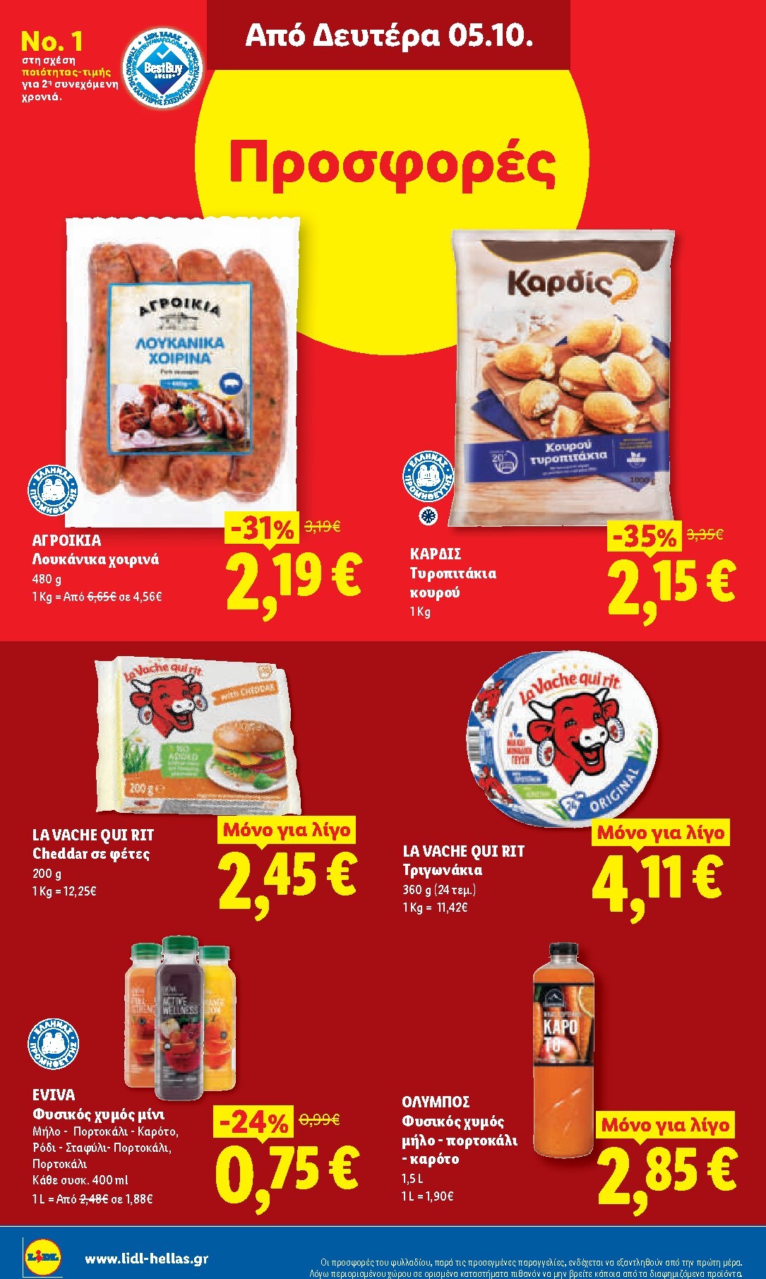 lidl - Το τρέχον φυλλάδιο Lidl ισχύει από πέμπτης 01/10/2026 έως τετάρτης 07/10/2026 - page: 30