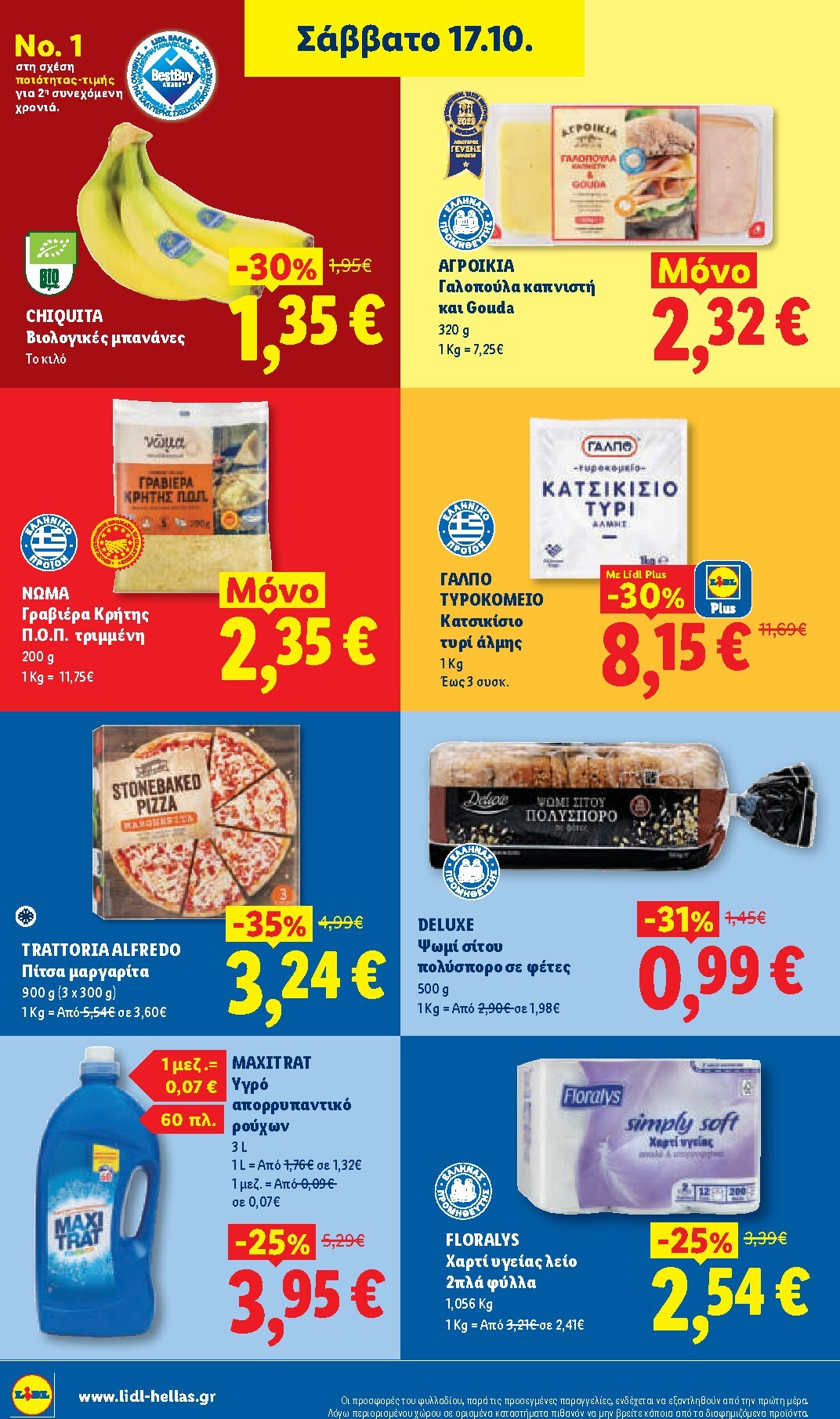 lidl - Το τρέχον φυλλάδιο Lidl ισχύει από πέμπτης 15/10/2026 έως τετάρτης 21/10/2026 - page: 34