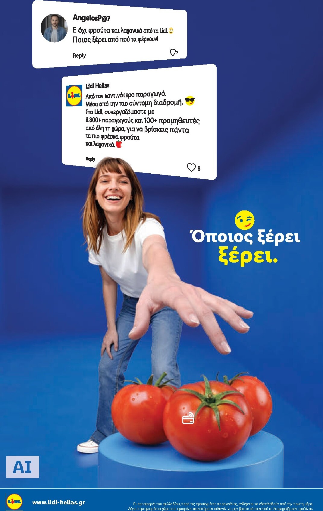 lidl - Μέλλων φυλλάδιο Lidl ισχύει από πέμπτης 22/10/2026 μέχρι τρίτης 27/10/2026 - page: 4