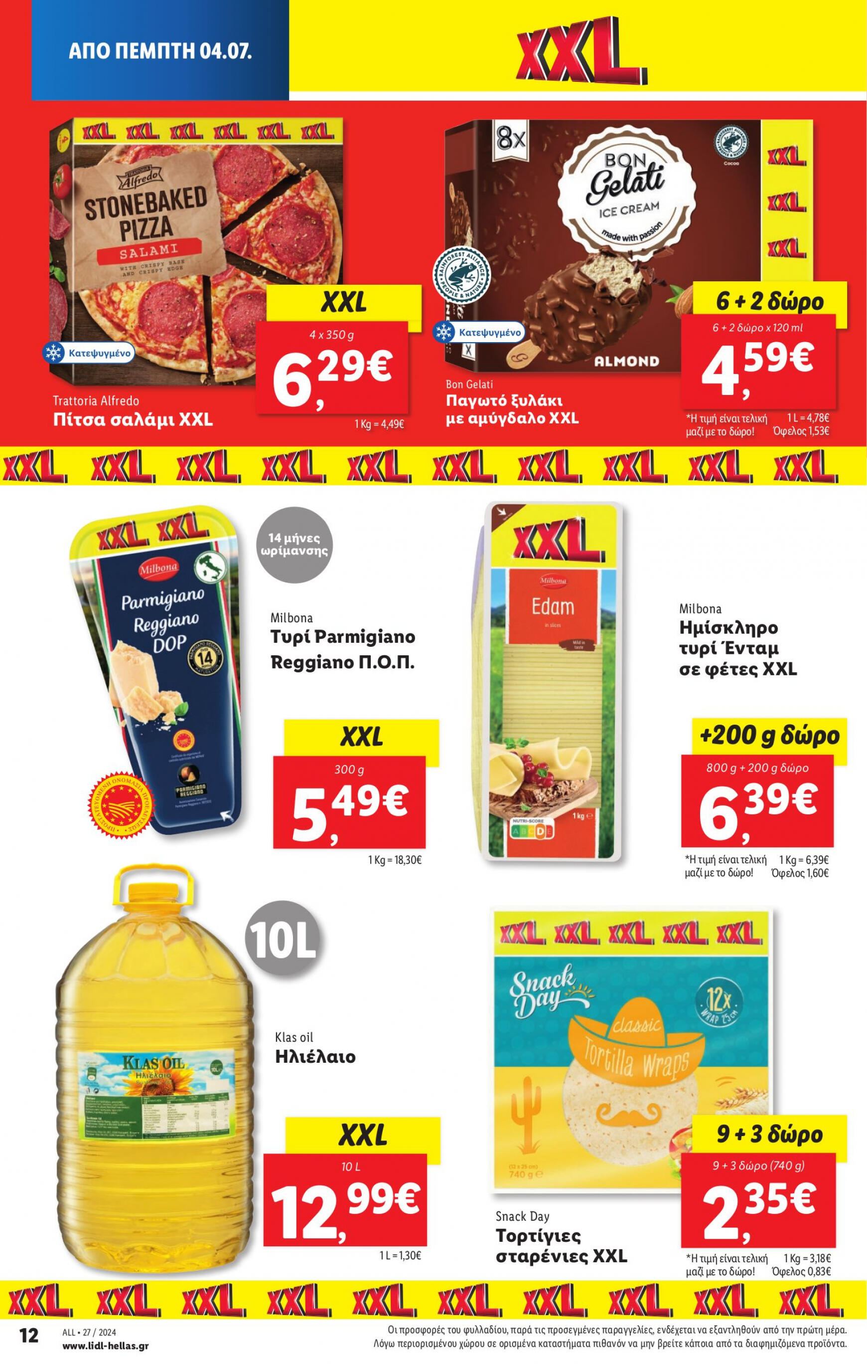 lidl - Lidl φυλλάδιο ρεύματος 04/07 - 10/07 - page: 18