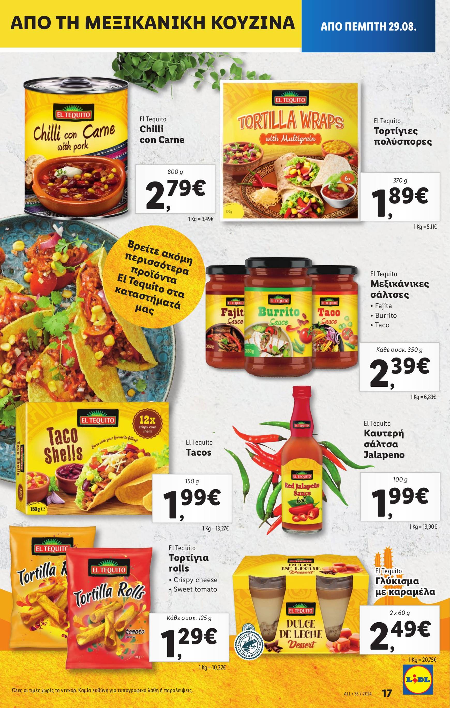 lidl - Lidl φυλλάδιο ρεύματος 29/08 - 04/09 - page: 19