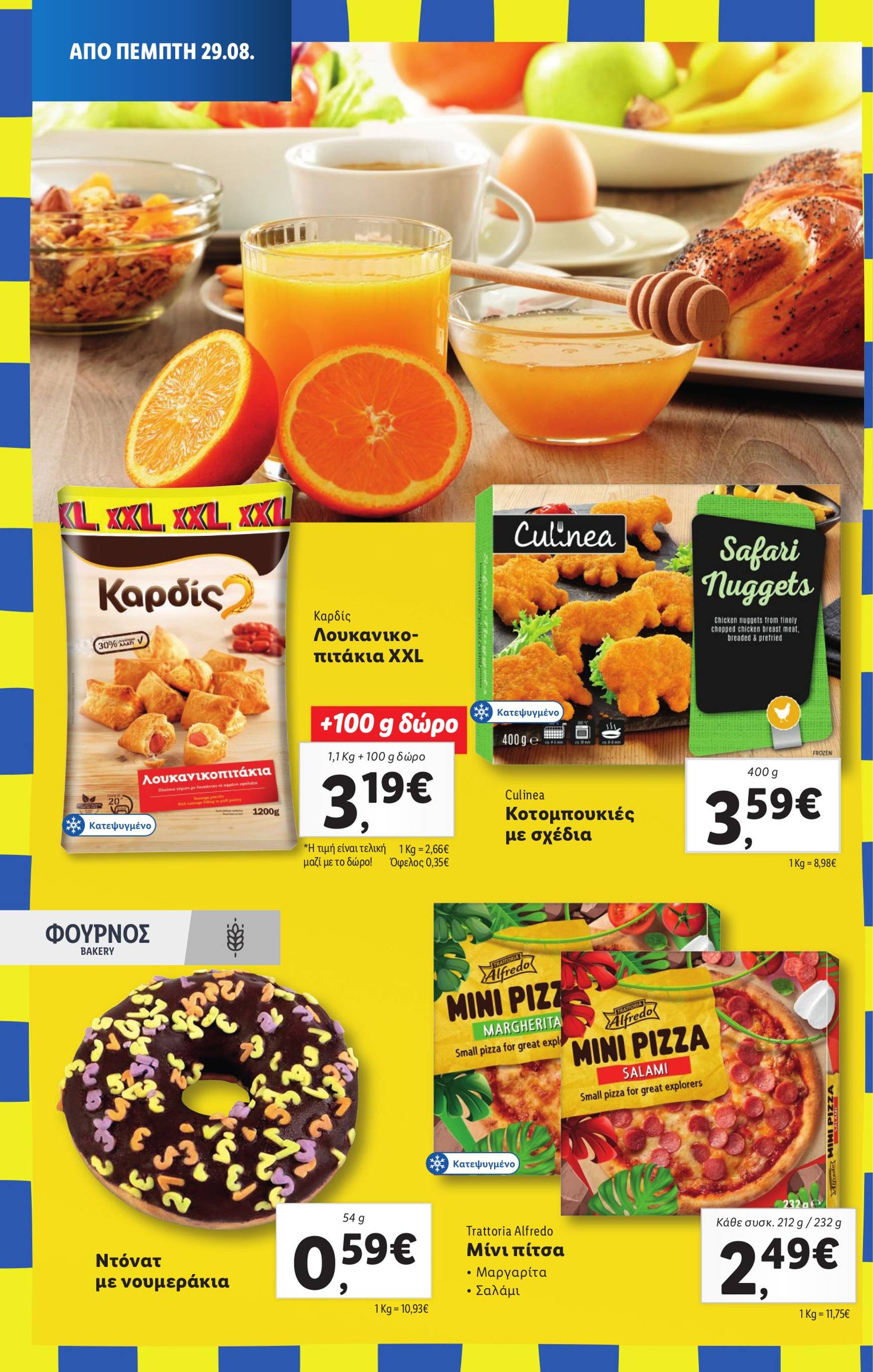 lidl - Lidl φυλλάδιο ρεύματος 29/08 - 04/09 - page: 12