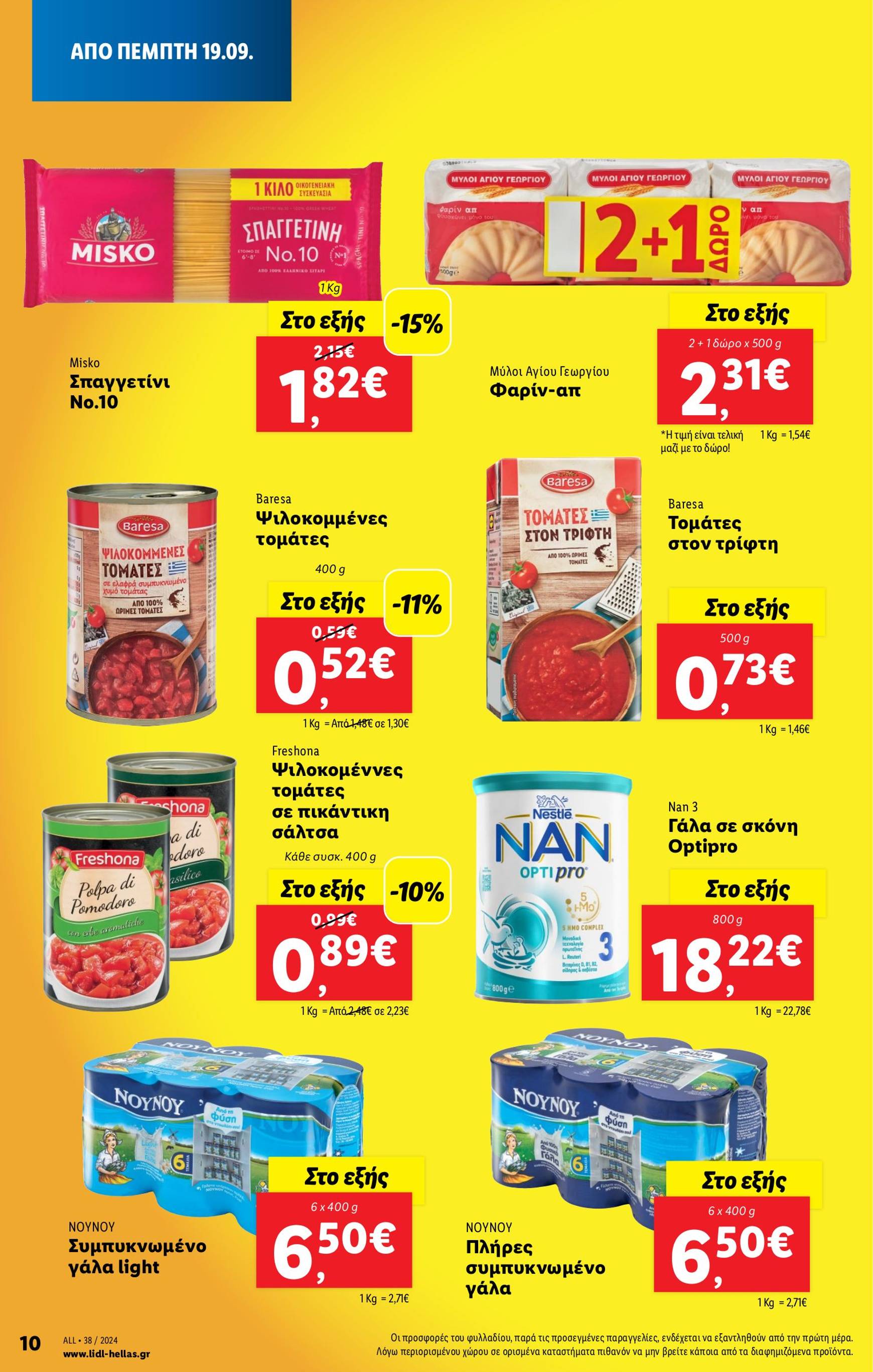 lidl - Lidl φυλλάδιο ρεύματος 19/09 - 25/09 - page: 10