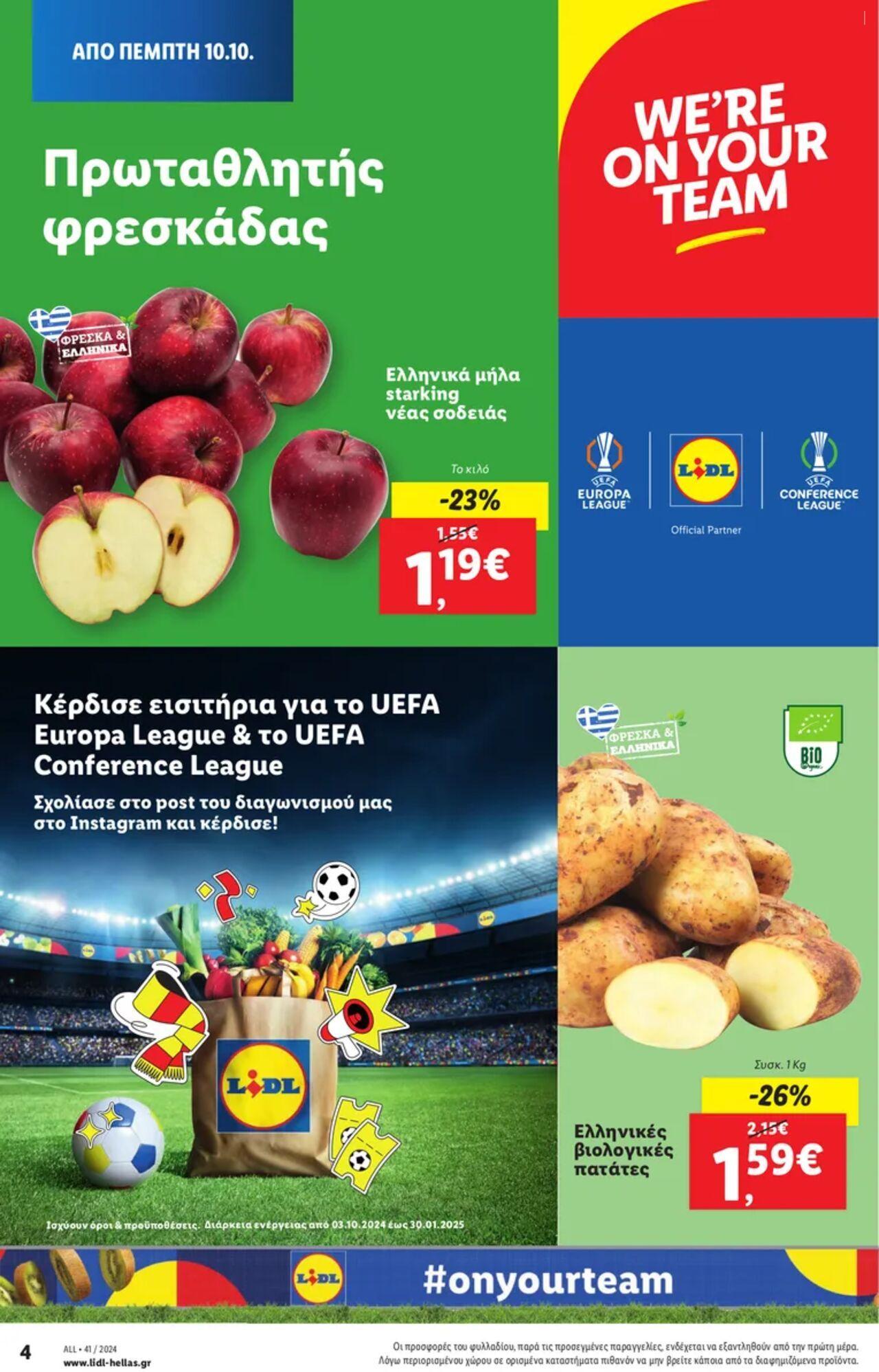 lidl - Φυλλάδιο Lidl - Food & Nonfood Από την Πέμπτη 10/10/2024 - page: 4