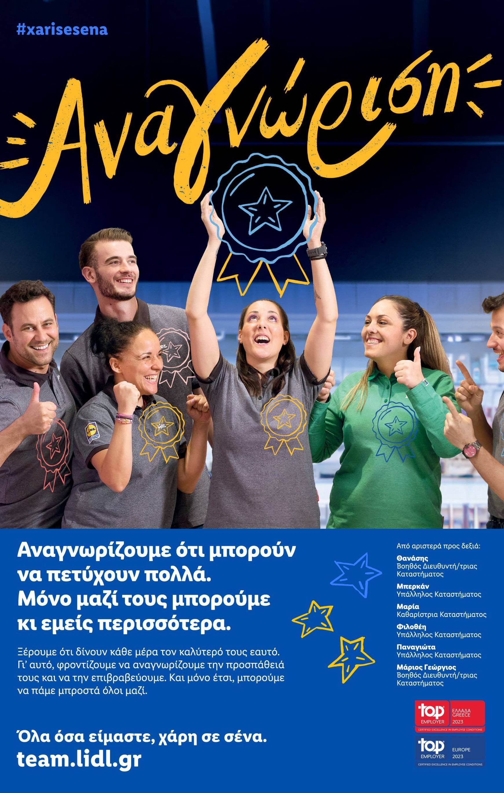 lidl - Lidl φυλλάδιο έγκυρο από 31/10 - 06/11 - page: 54