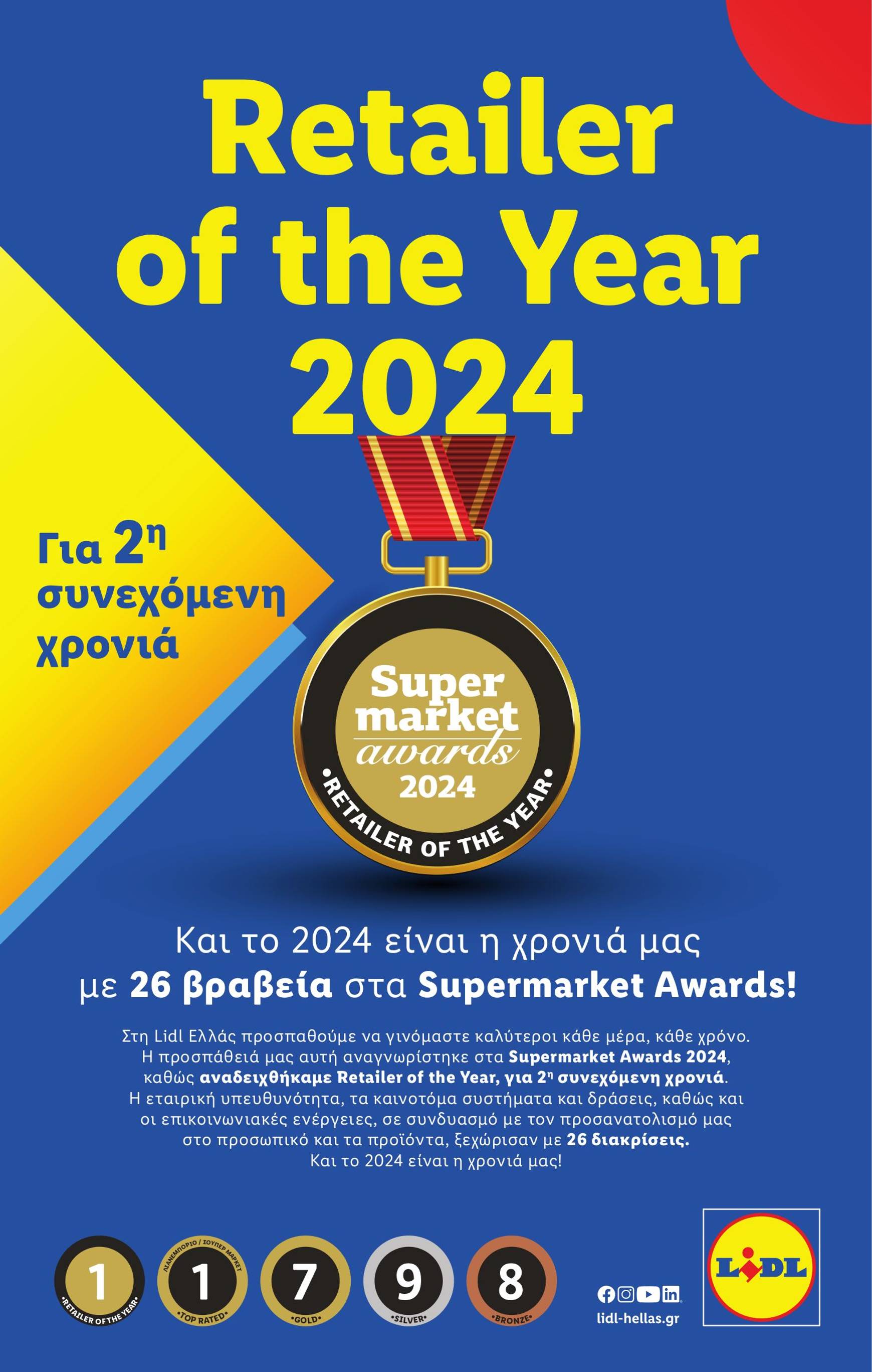 lidl - Lidl φυλλάδιο έγκυρο από 31/10 - 06/11 - page: 31