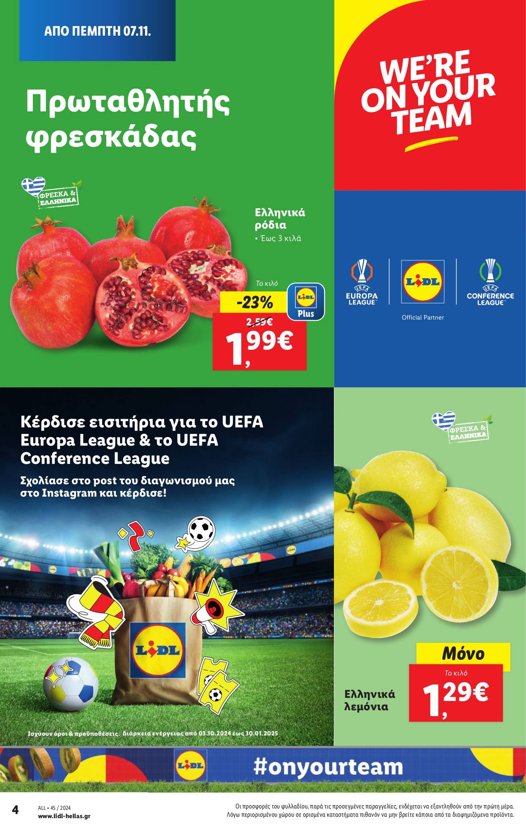 lidl - Lidl φυλλάδιο έγκυρο από 07/11 - 13/11 - page: 4