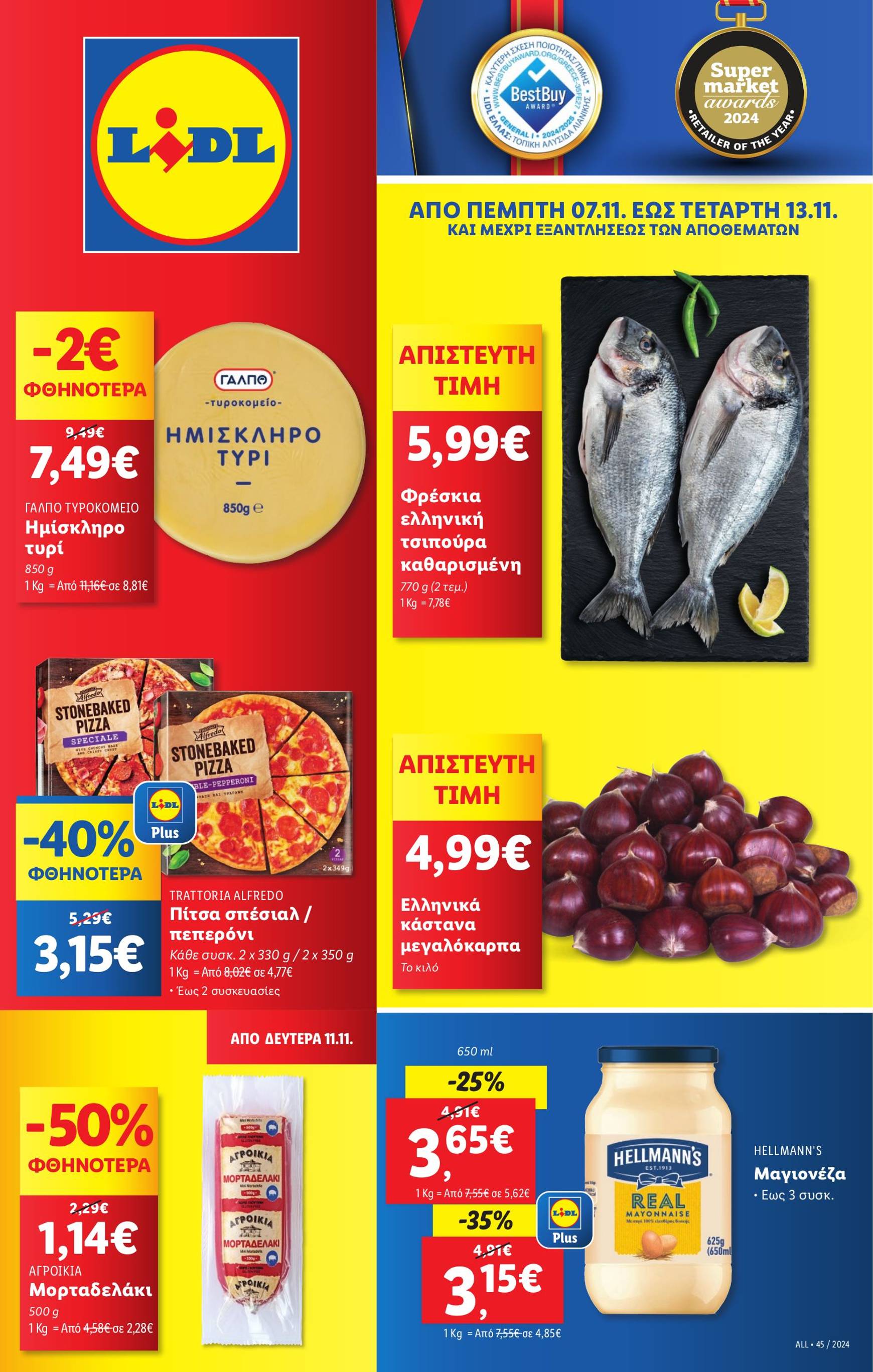 lidl - Lidl φυλλάδιο έγκυρο από 07/11 - 13/11