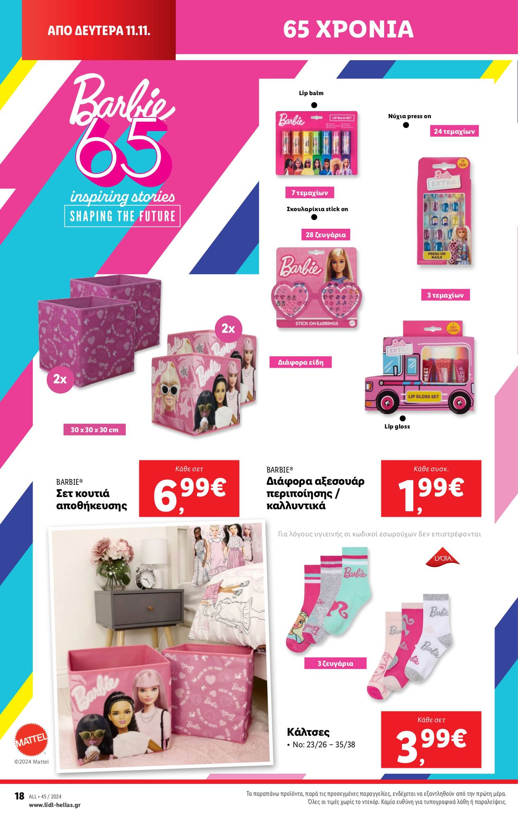 lidl - Lidl φυλλάδιο έγκυρο από 07/11 - 13/11 - page: 50