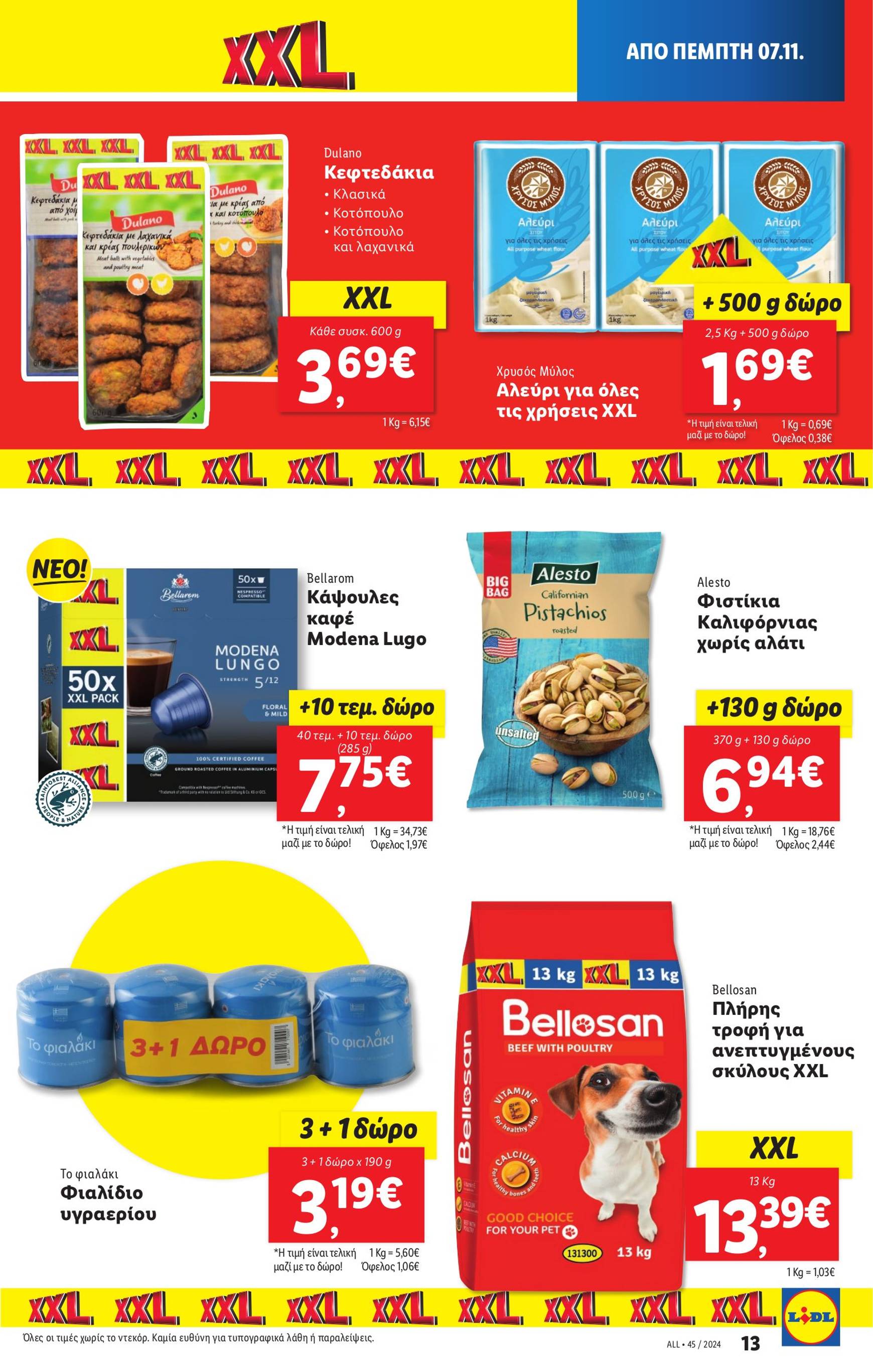 lidl - Lidl φυλλάδιο έγκυρο από 07/11 - 13/11 - page: 15