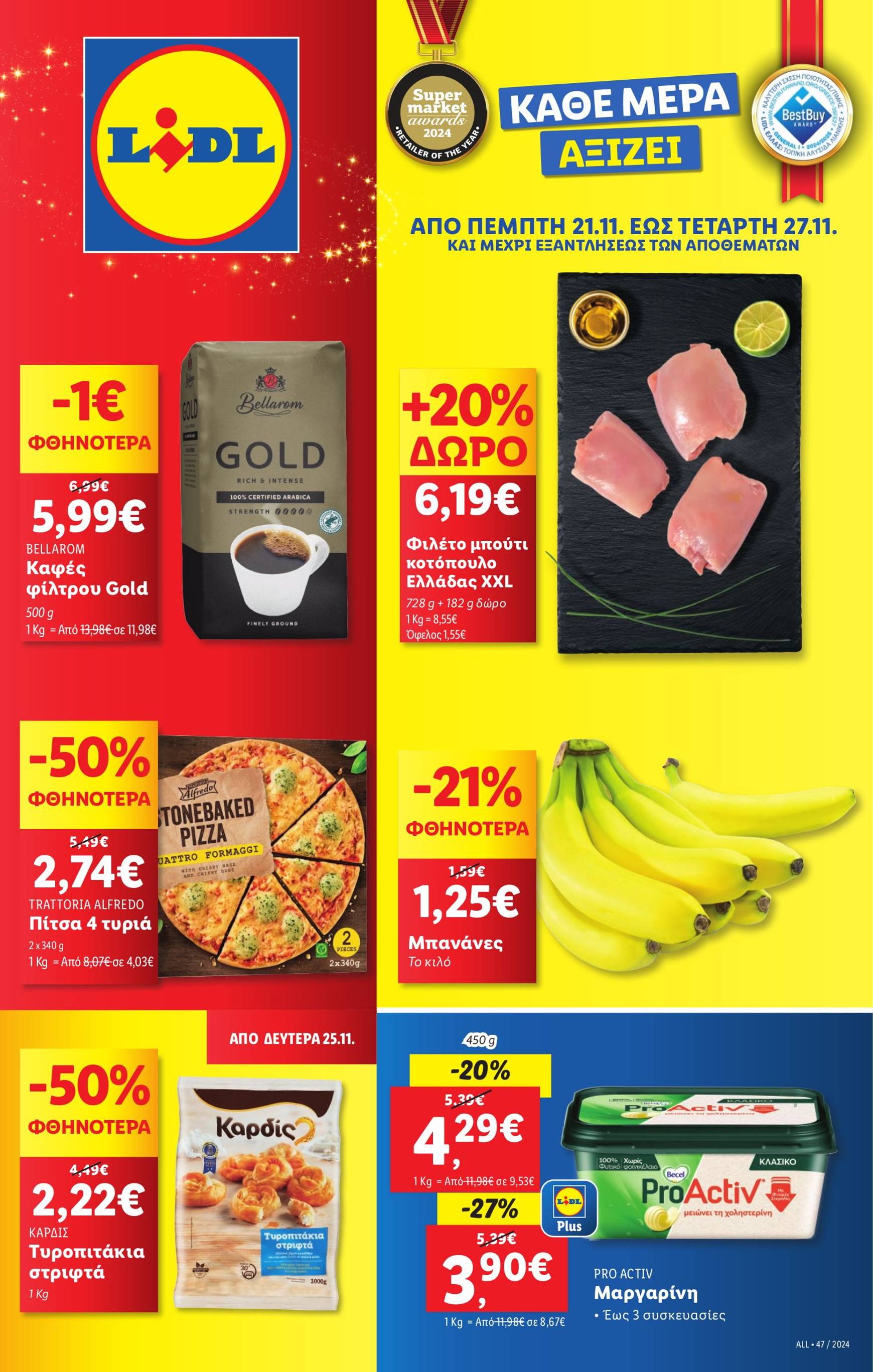 lidl - Lidl φυλλάδιο έγκυρο από 21/11 - 27/11