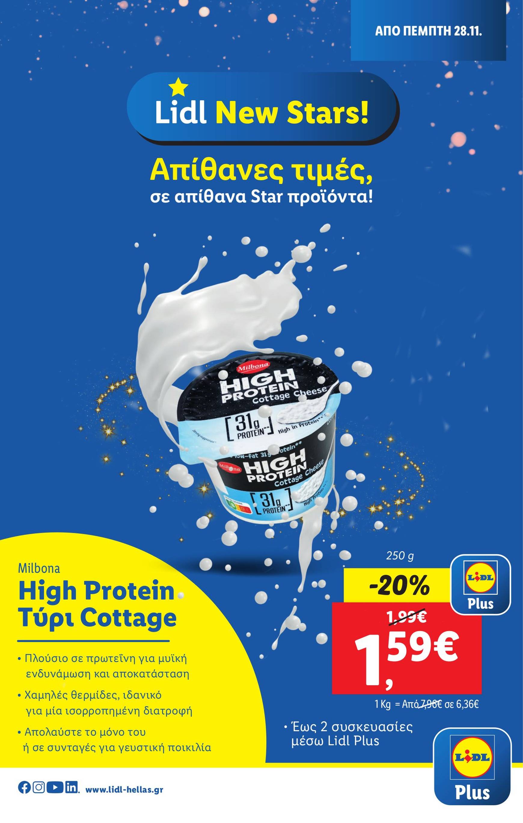 lidl - Lidl φυλλάδιο έγκυρο από 28/11 - 04/12 - page: 13