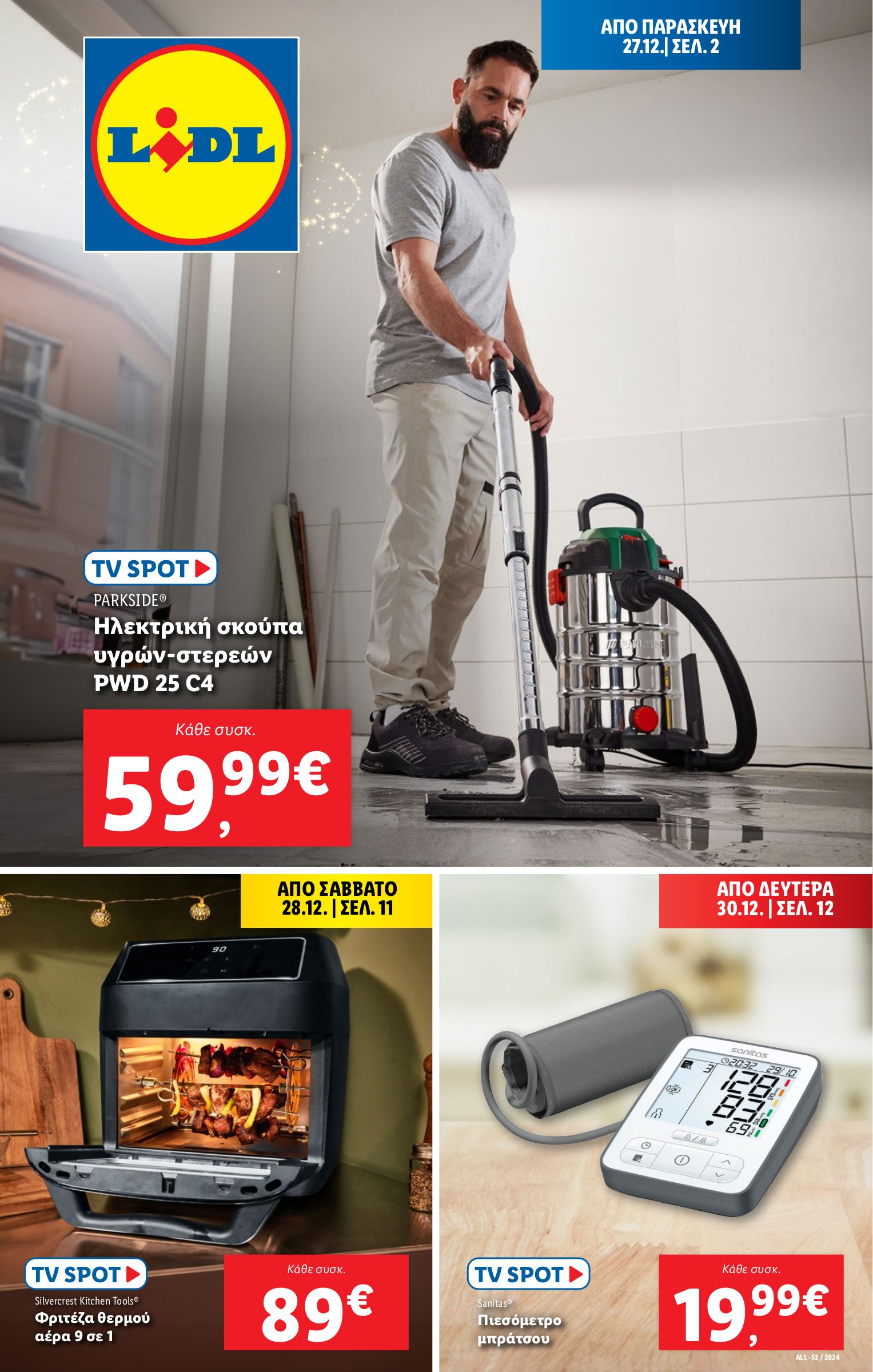 lidl - Lidl φυλλάδιο έγκυρο από 27/12 - 31/12 - page: 34