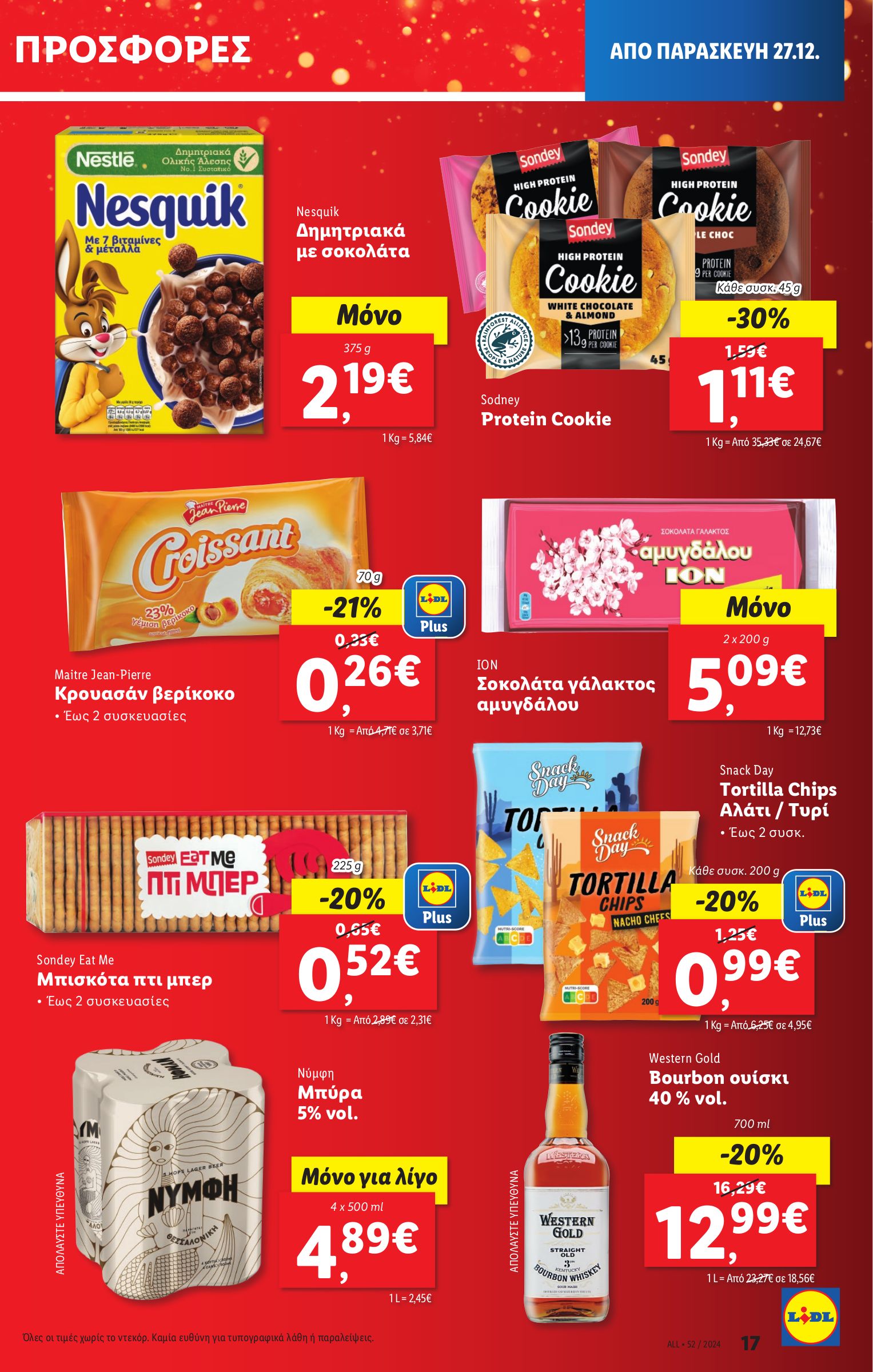 lidl - Lidl φυλλάδιο έγκυρο από 27/12 - 31/12 - page: 22