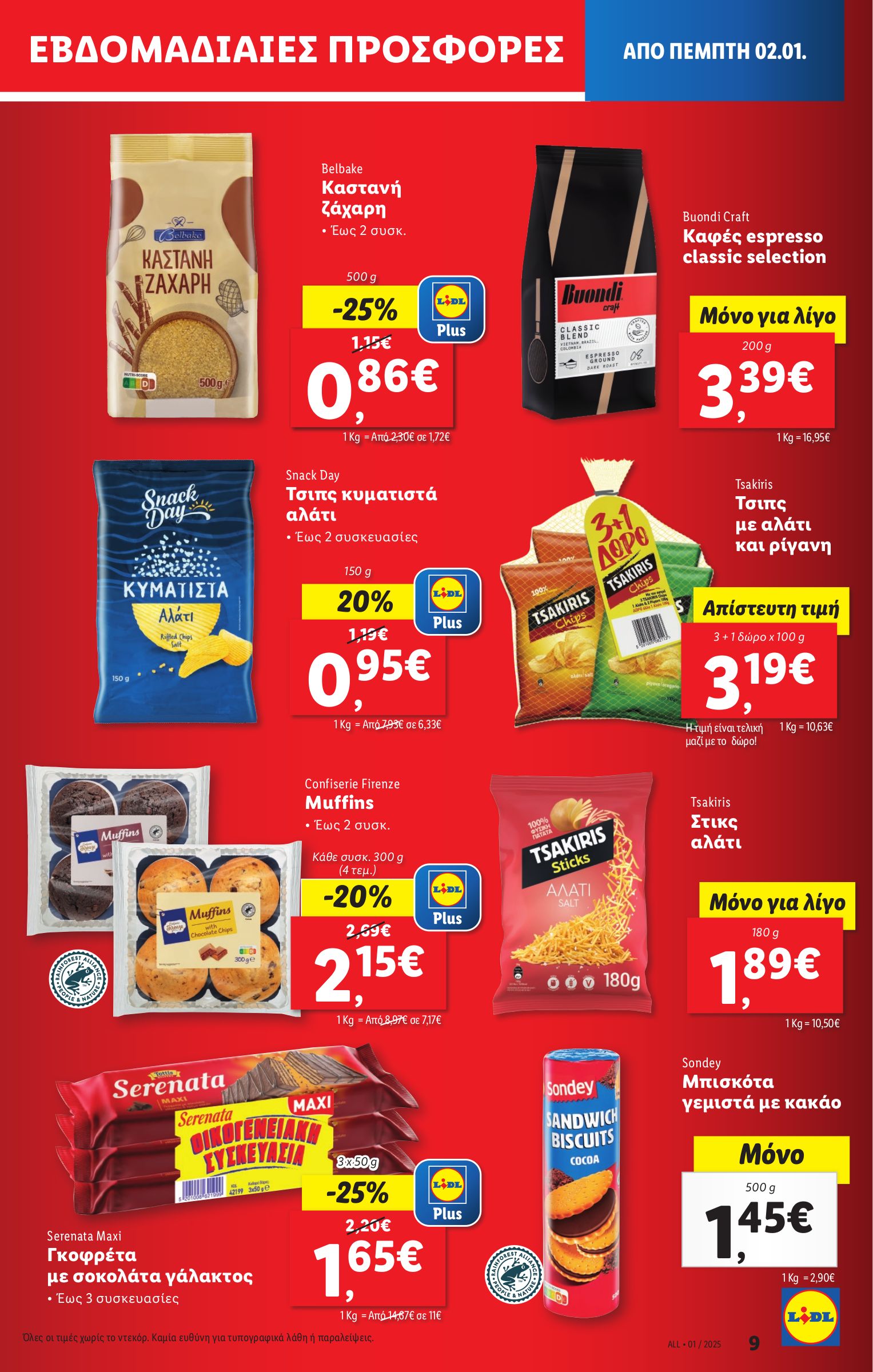 lidl - Lidl φυλλάδιο έγκυρο από 02/01 - 07/01 - page: 9