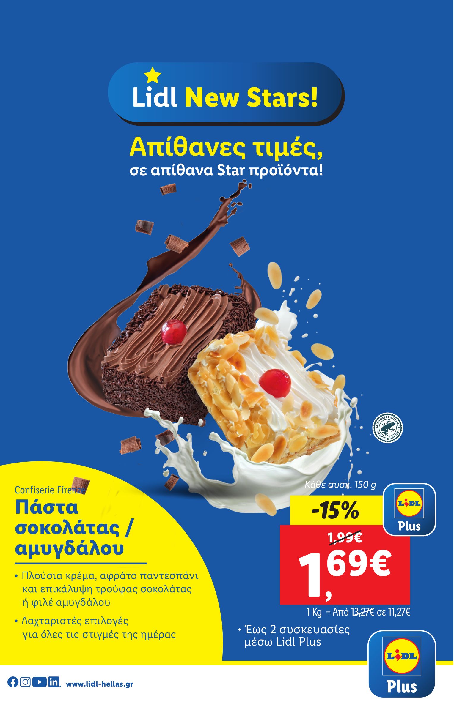 lidl - Lidl φυλλάδιο έγκυρο από 02/01 - 07/01 - page: 26