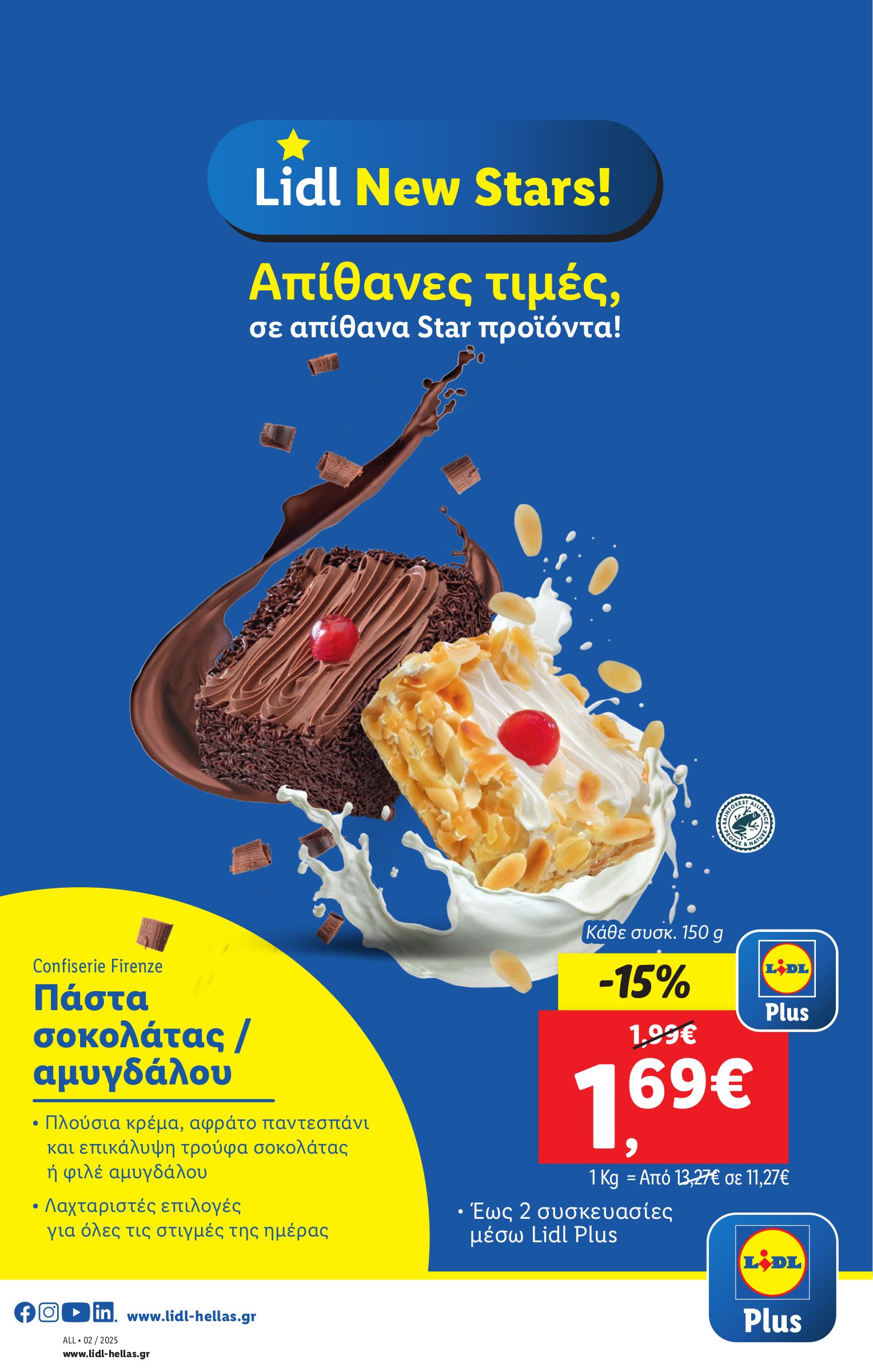 lidl - Lidl φυλλάδιο έγκυρο από 09/01 - 15/01 - page: 28