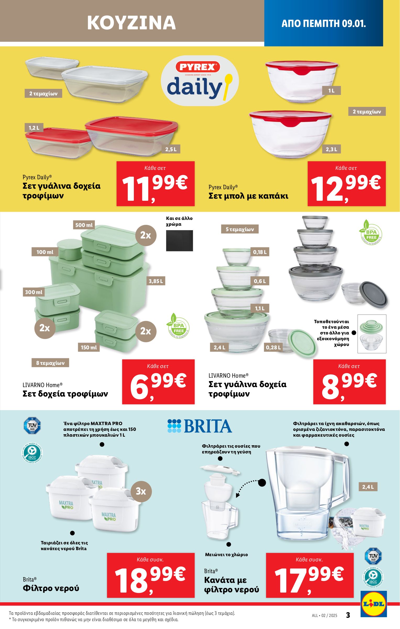 lidl - Lidl φυλλάδιο έγκυρο από 09/01 - 15/01 - page: 31