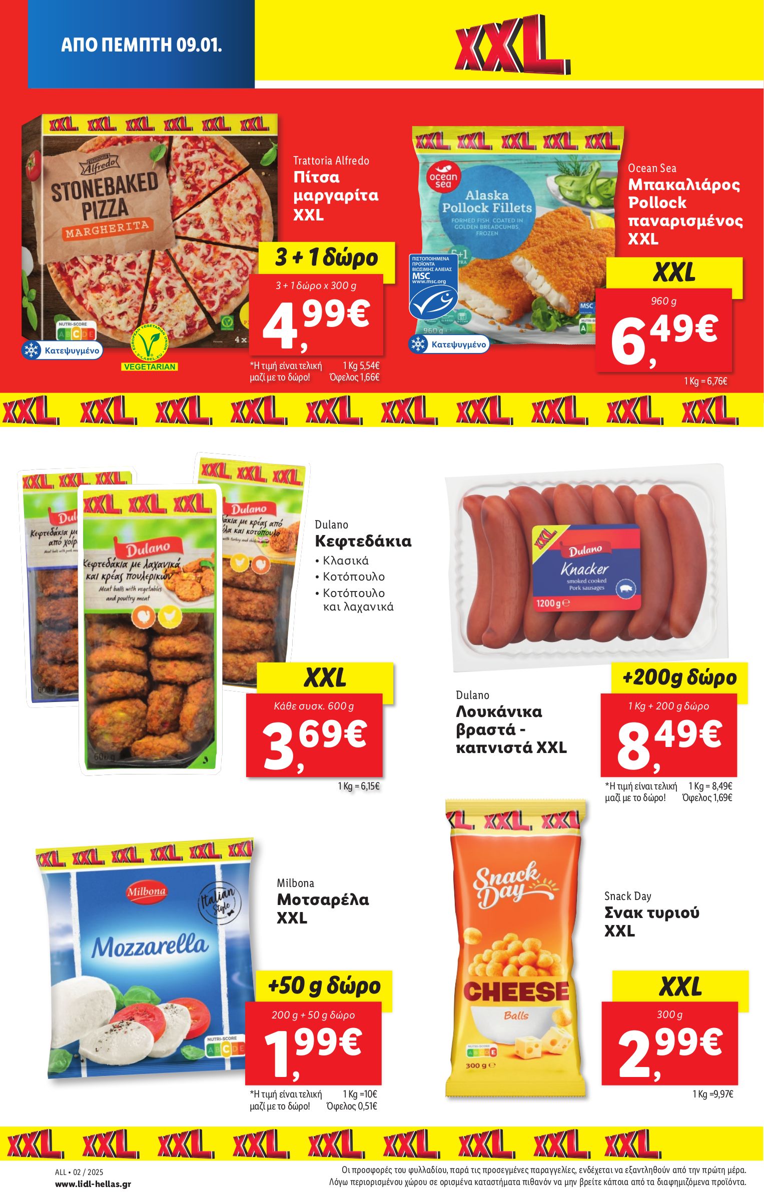 lidl - Lidl φυλλάδιο έγκυρο από 09/01 - 15/01 - page: 18