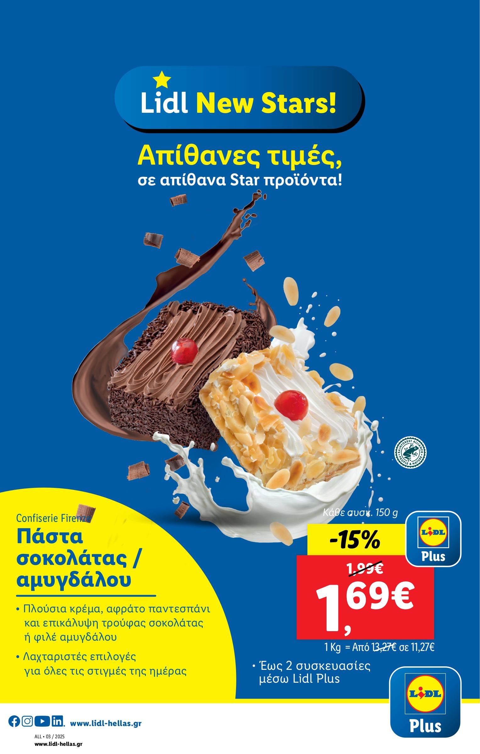 lidl - Lidl φυλλάδιο έγκυρο από 16/01 - 22/01 - page: 28